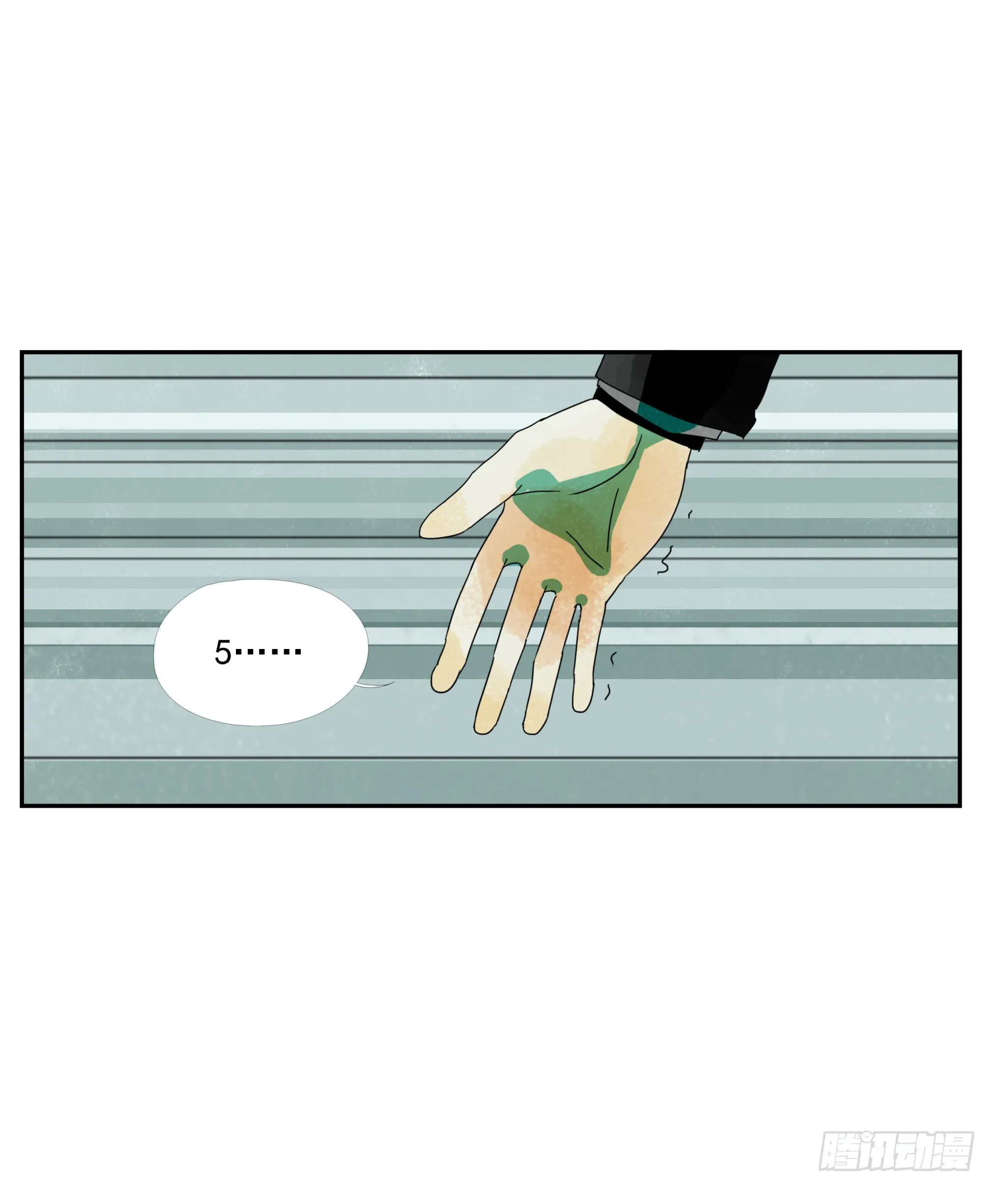 第13话 第4页