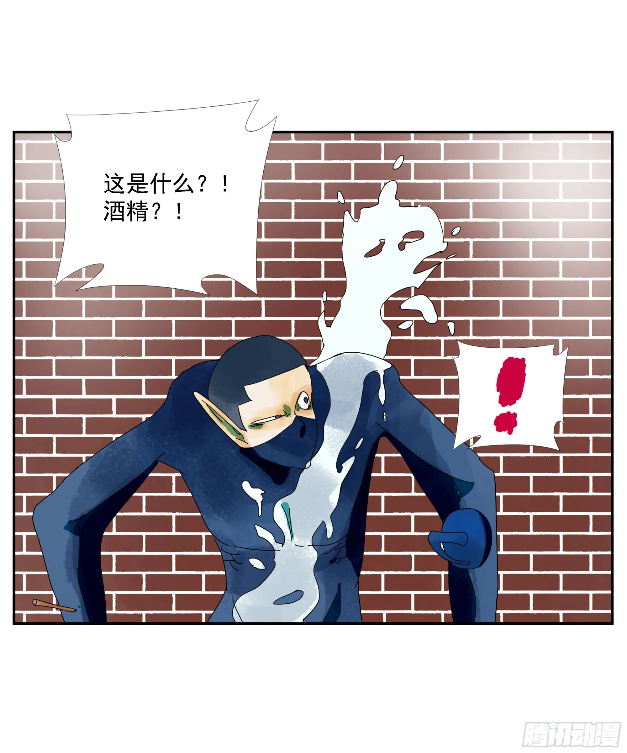 第13话 第6页