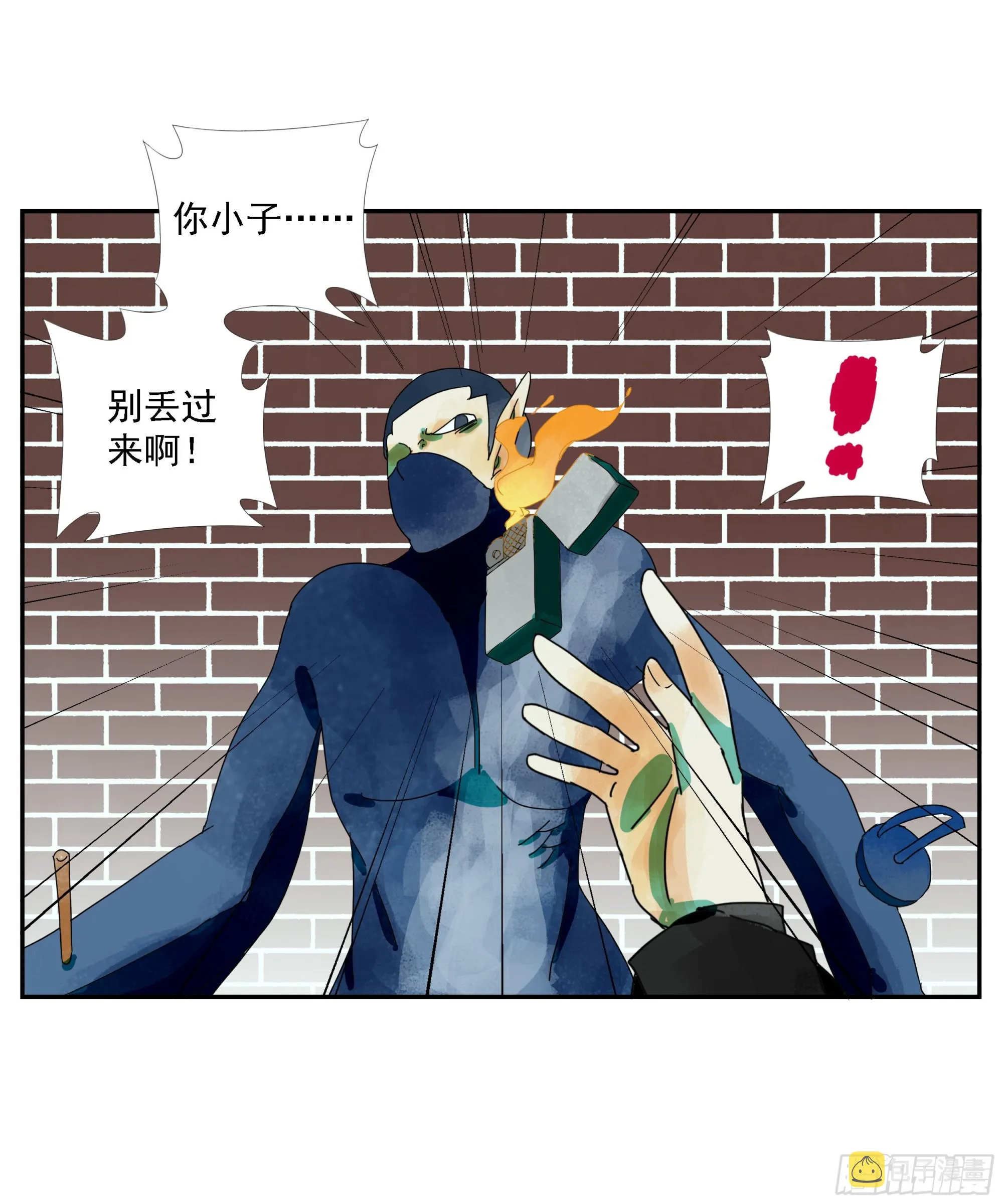 第13话 第8页
