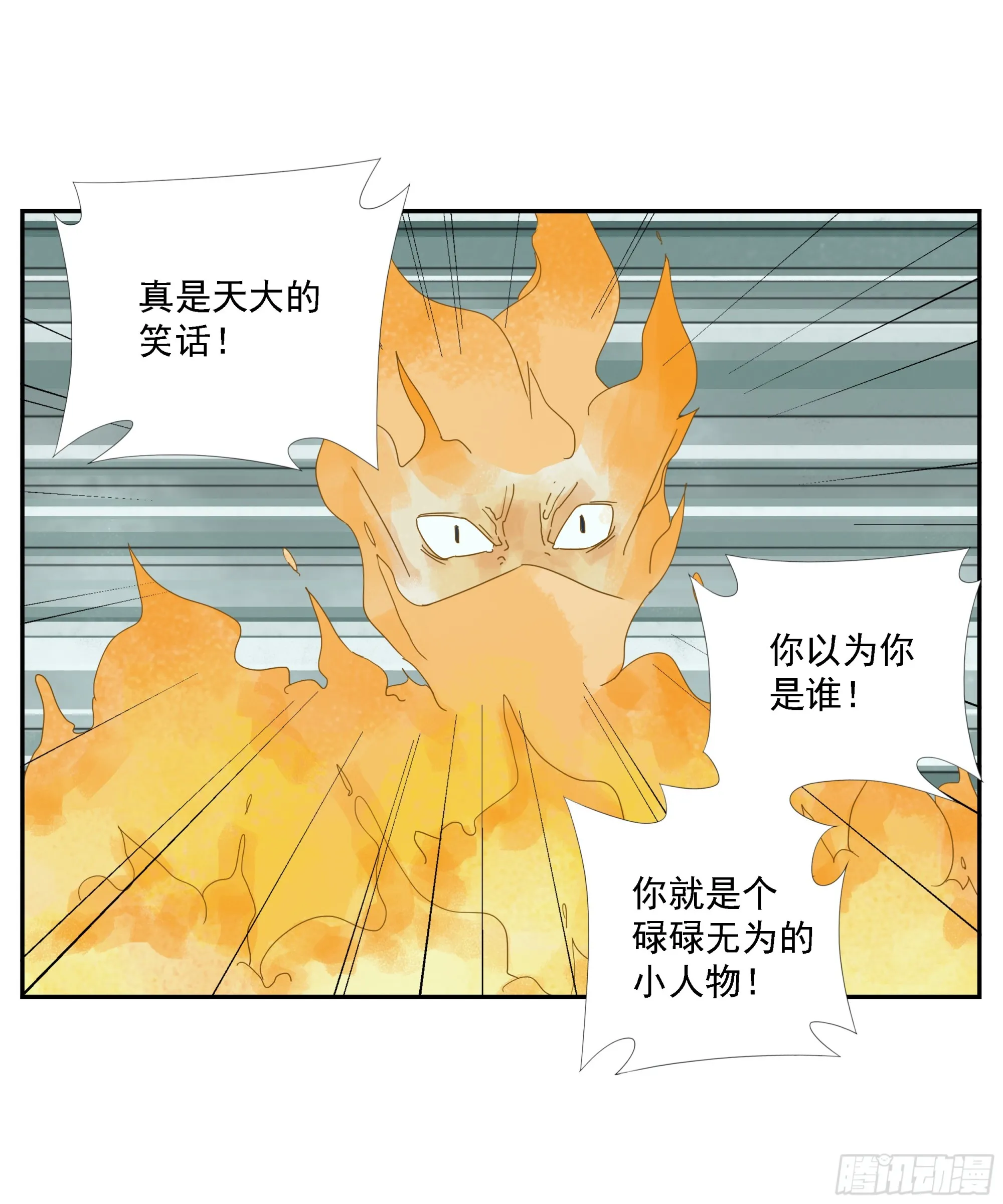 第13话 第10页