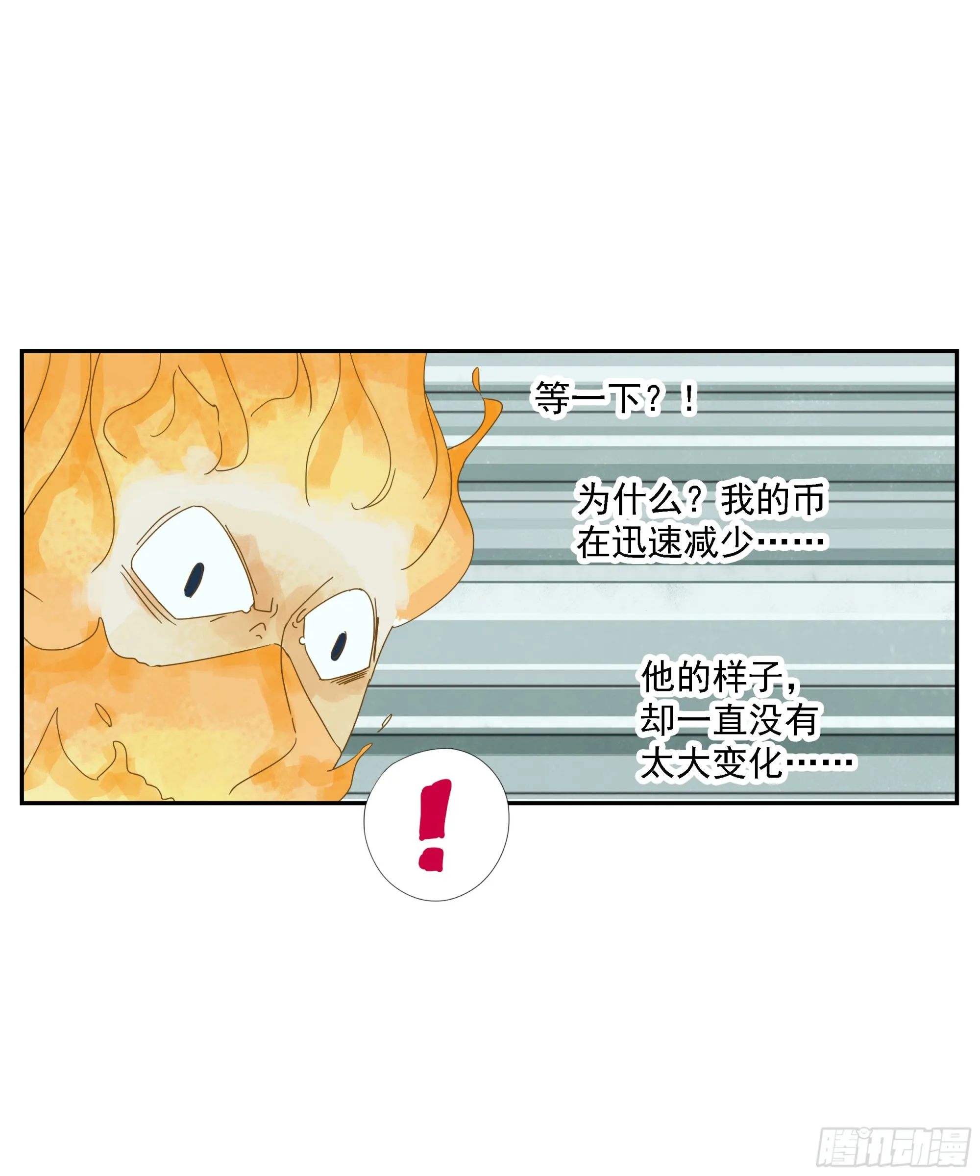 第13话 第15页
