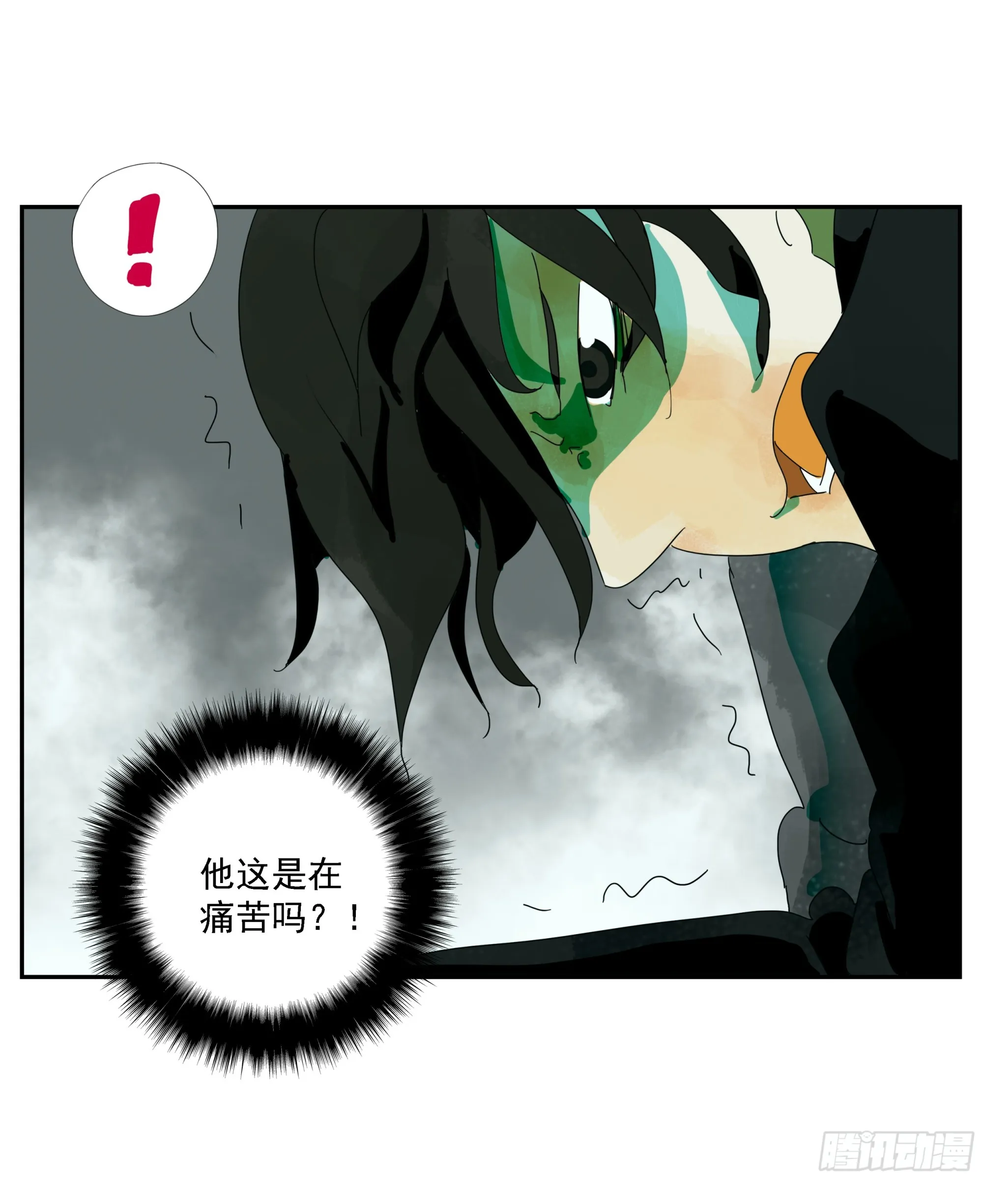 第13话 第16页