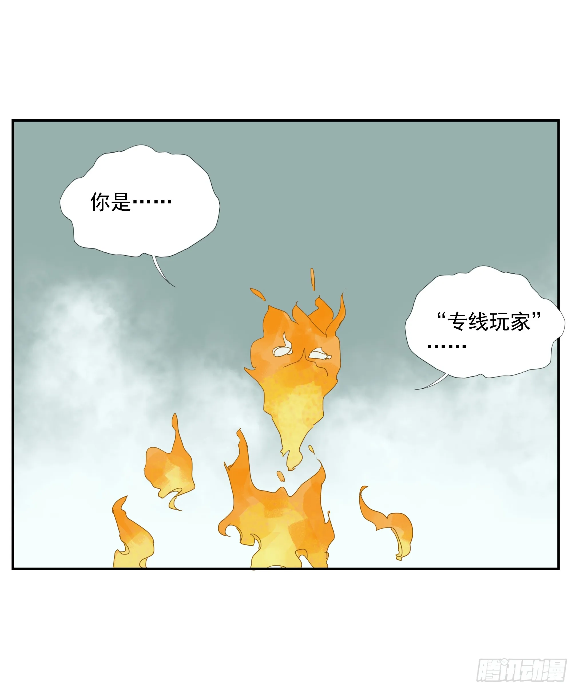 第13话 第18页