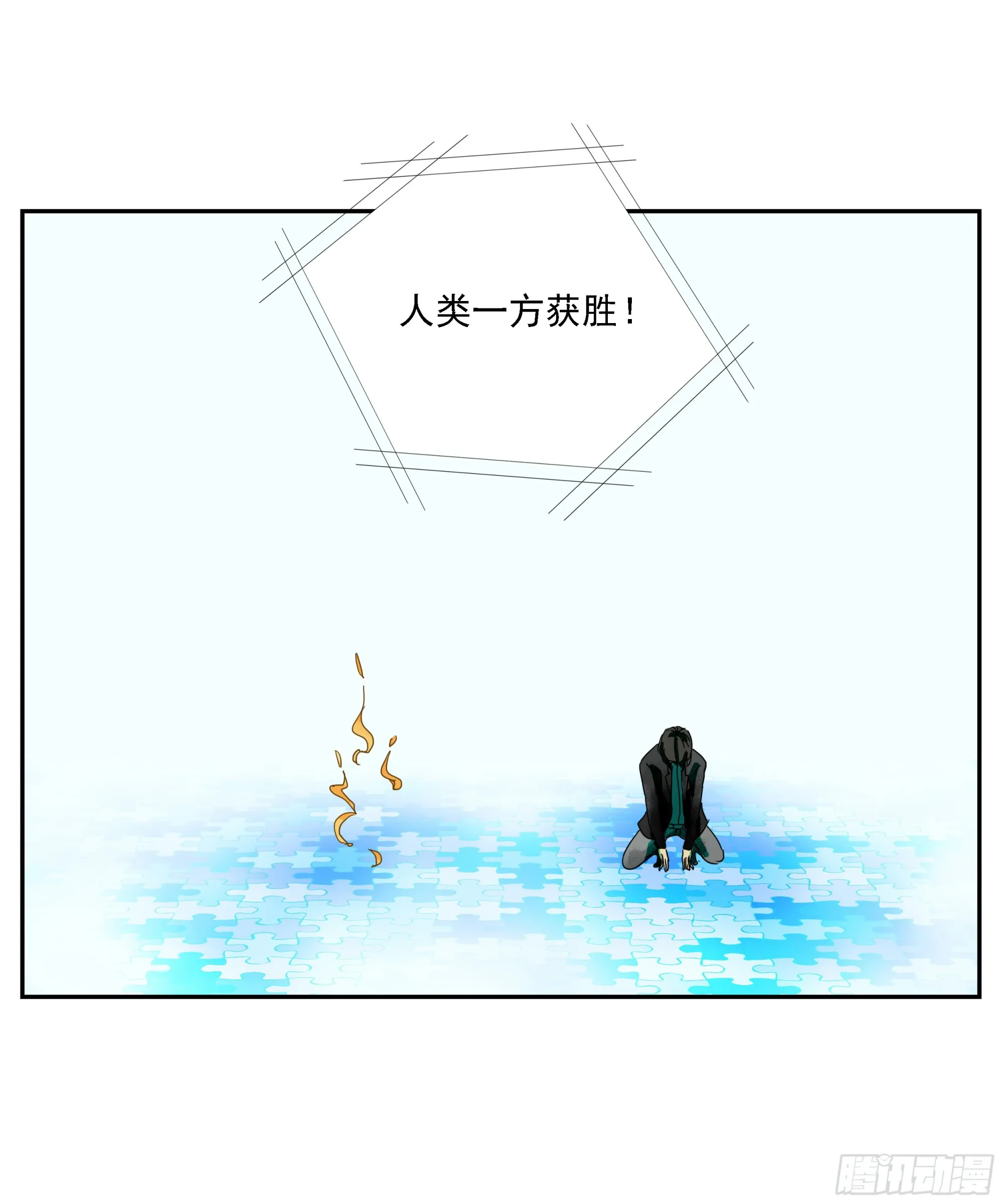 第13话 第19页