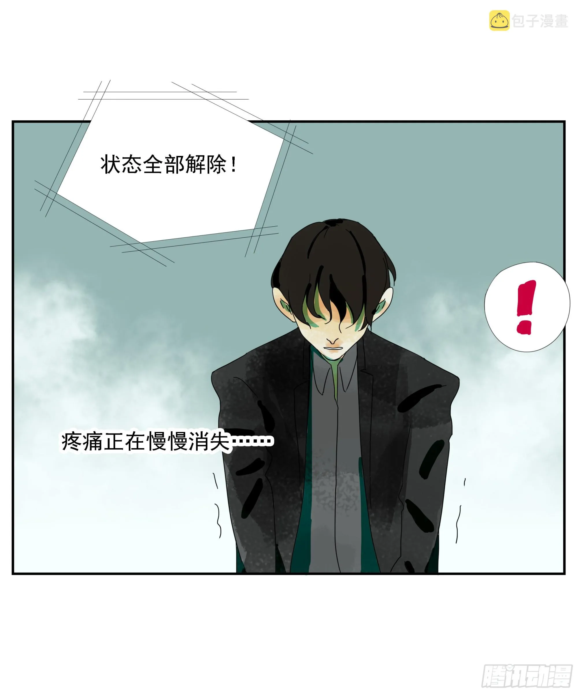 第13话 第20页