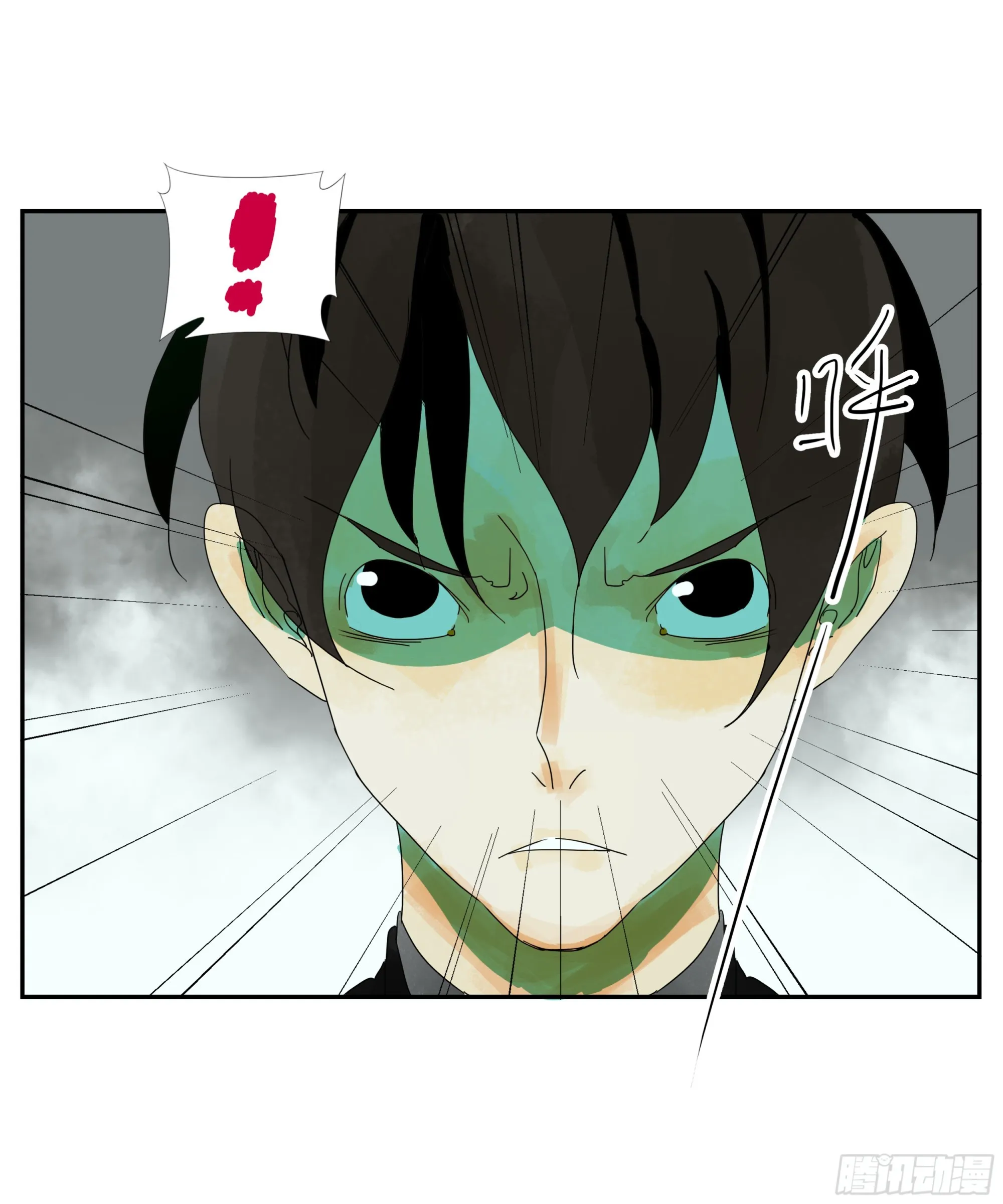 第13话 第21页