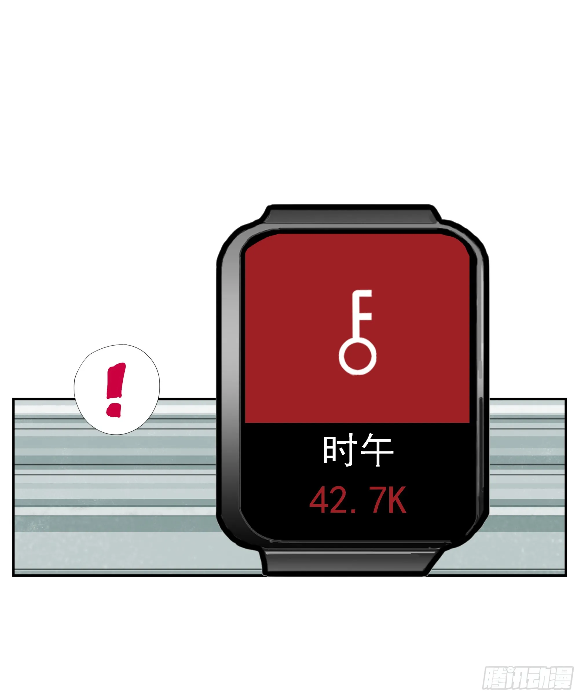 第13话 第23页