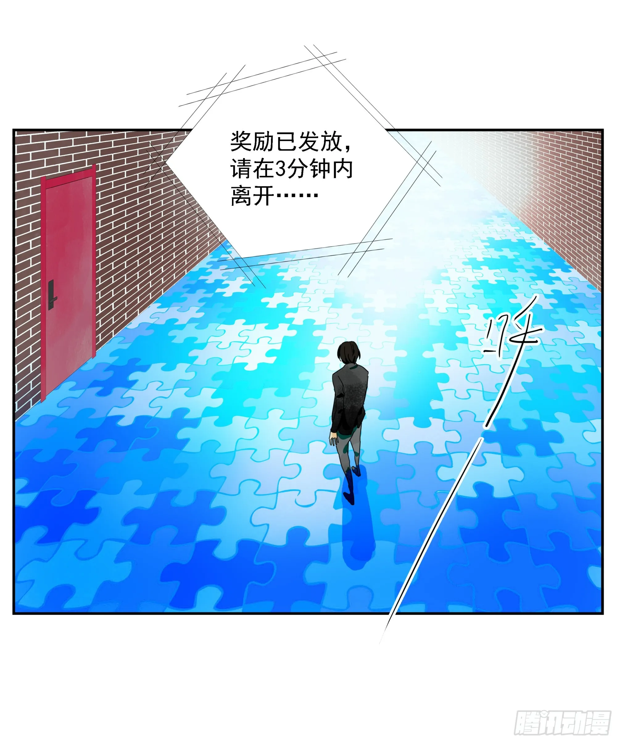 第13话 第25页
