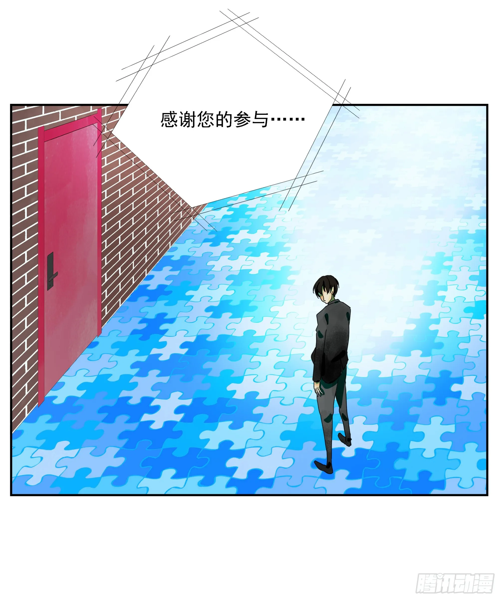 第13话 第26页