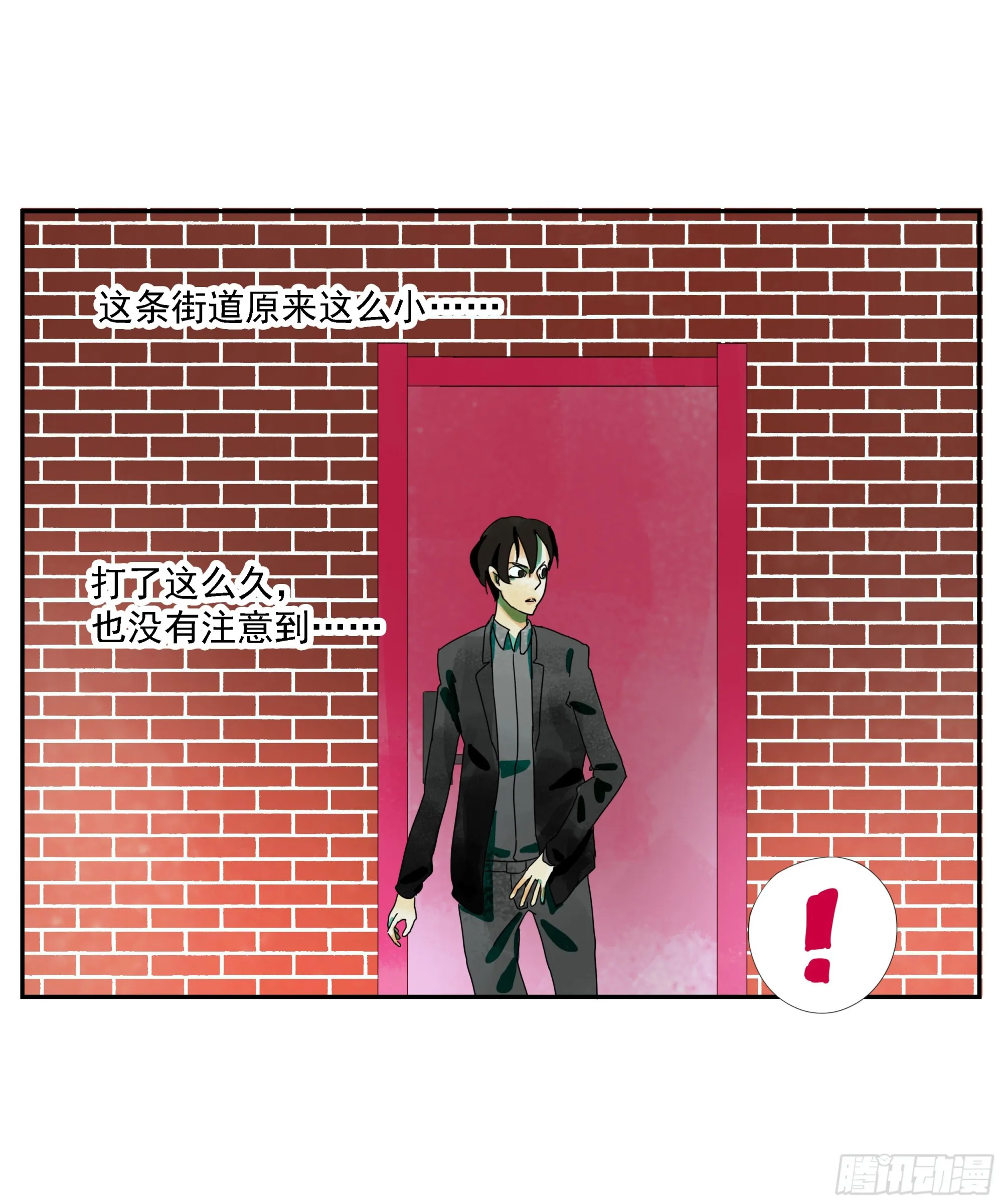 第13话 第27页