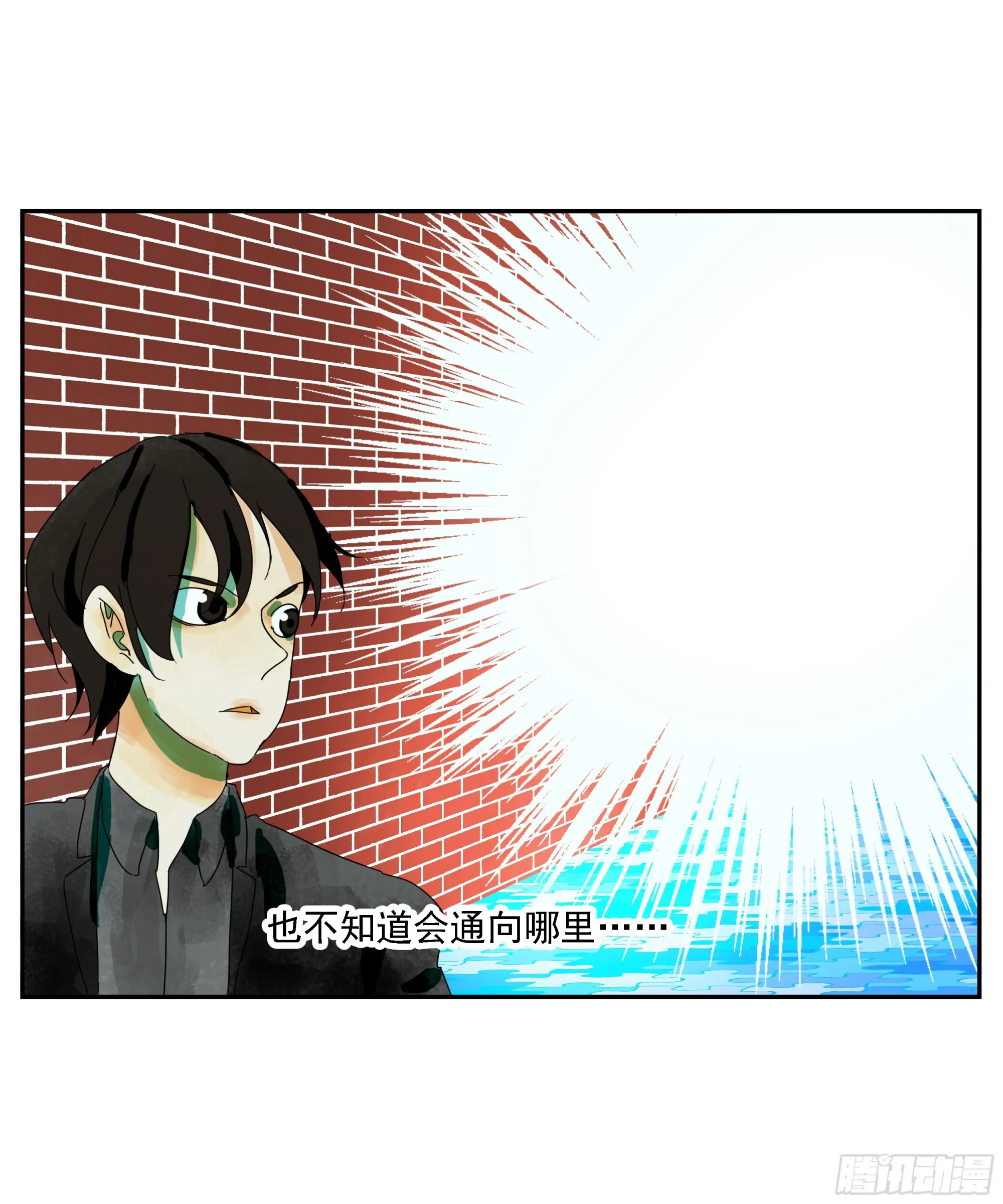 第13话 第28页
