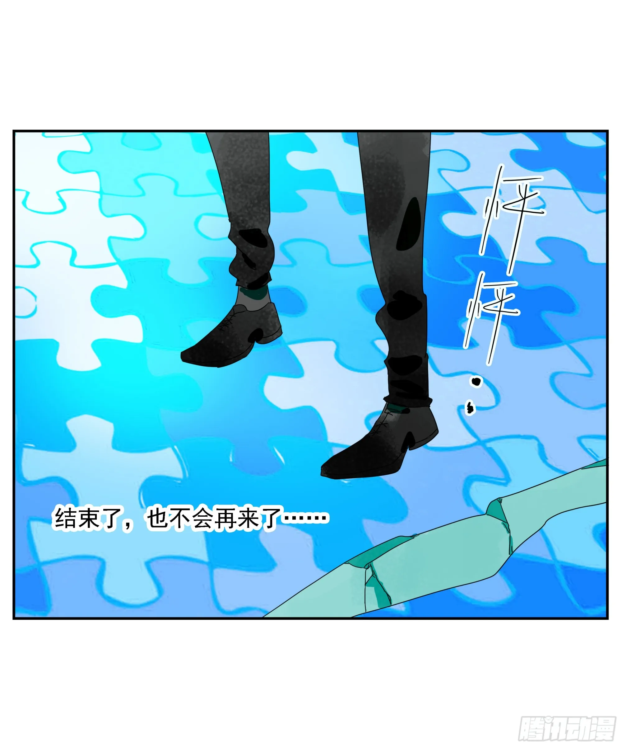 第13话 第29页