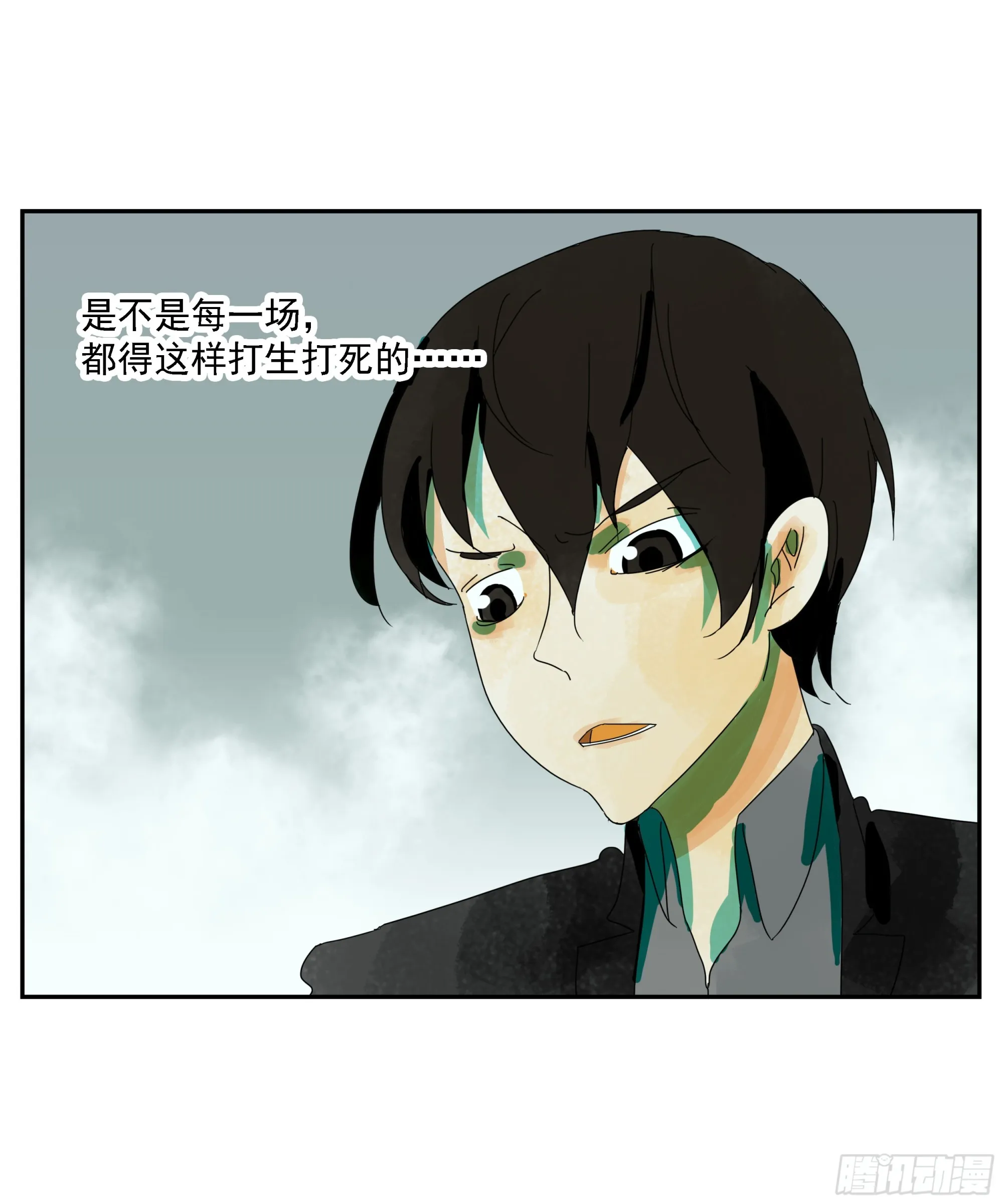 第13话 第31页
