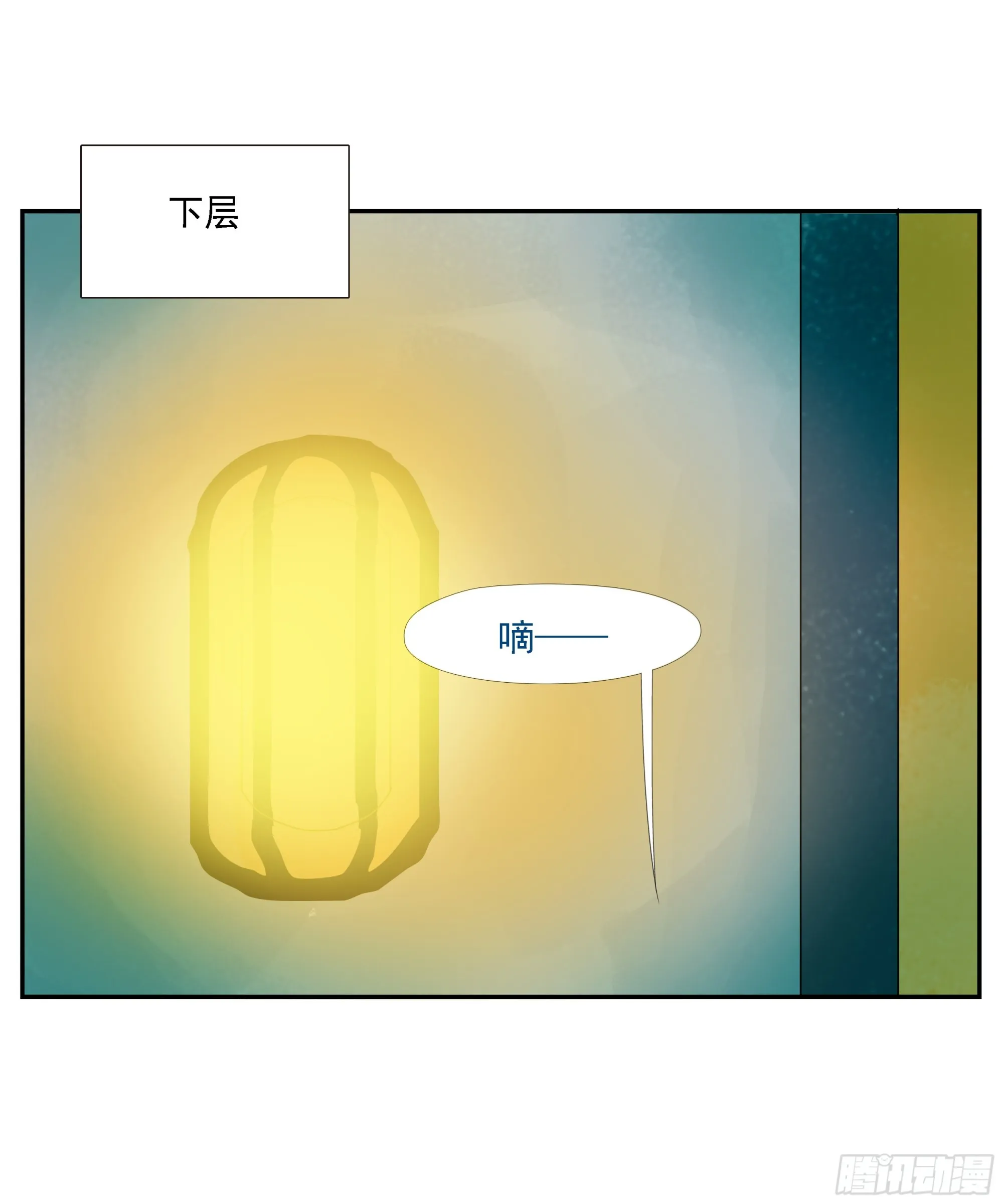 第13话 第34页