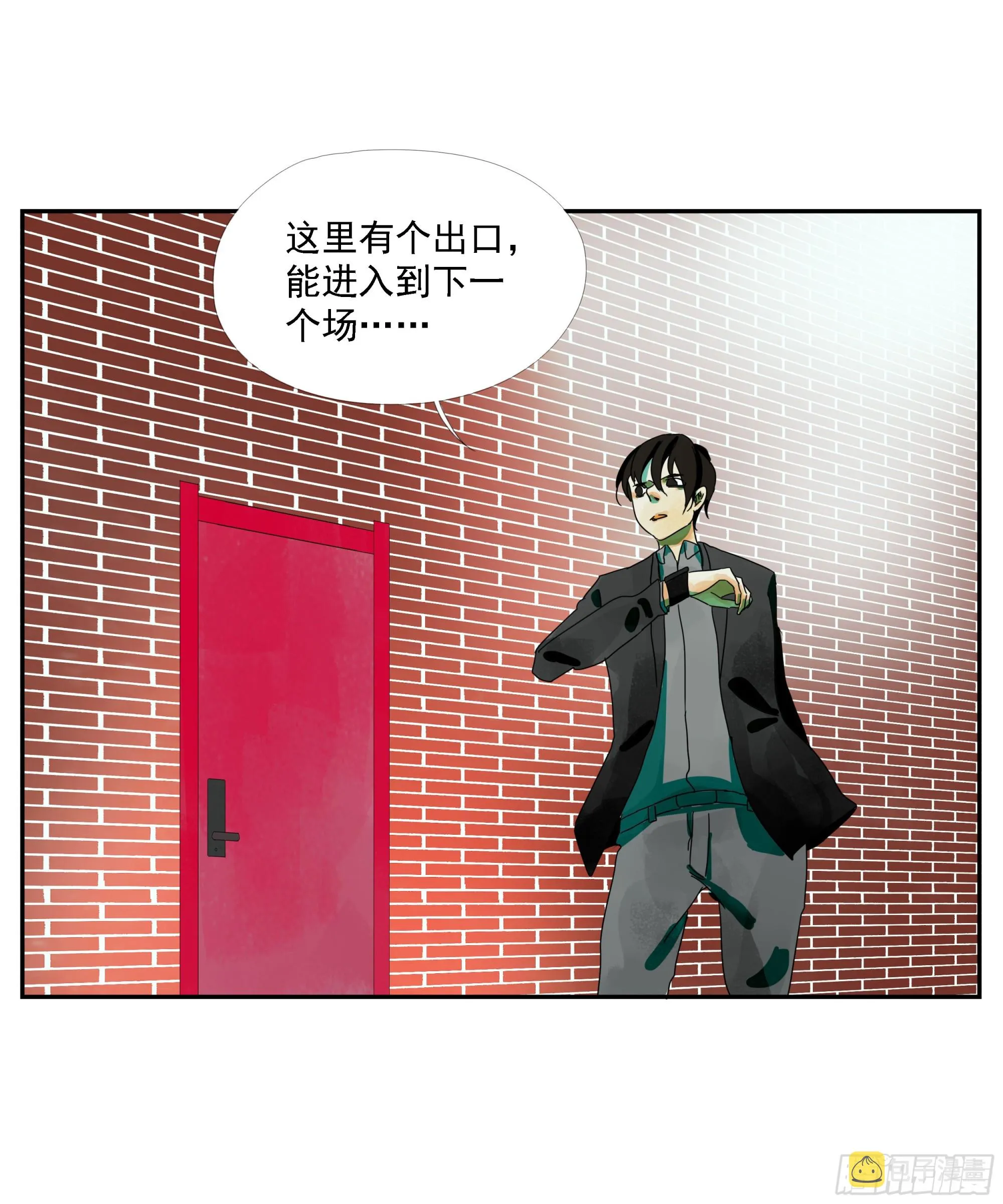 第14话 第4页