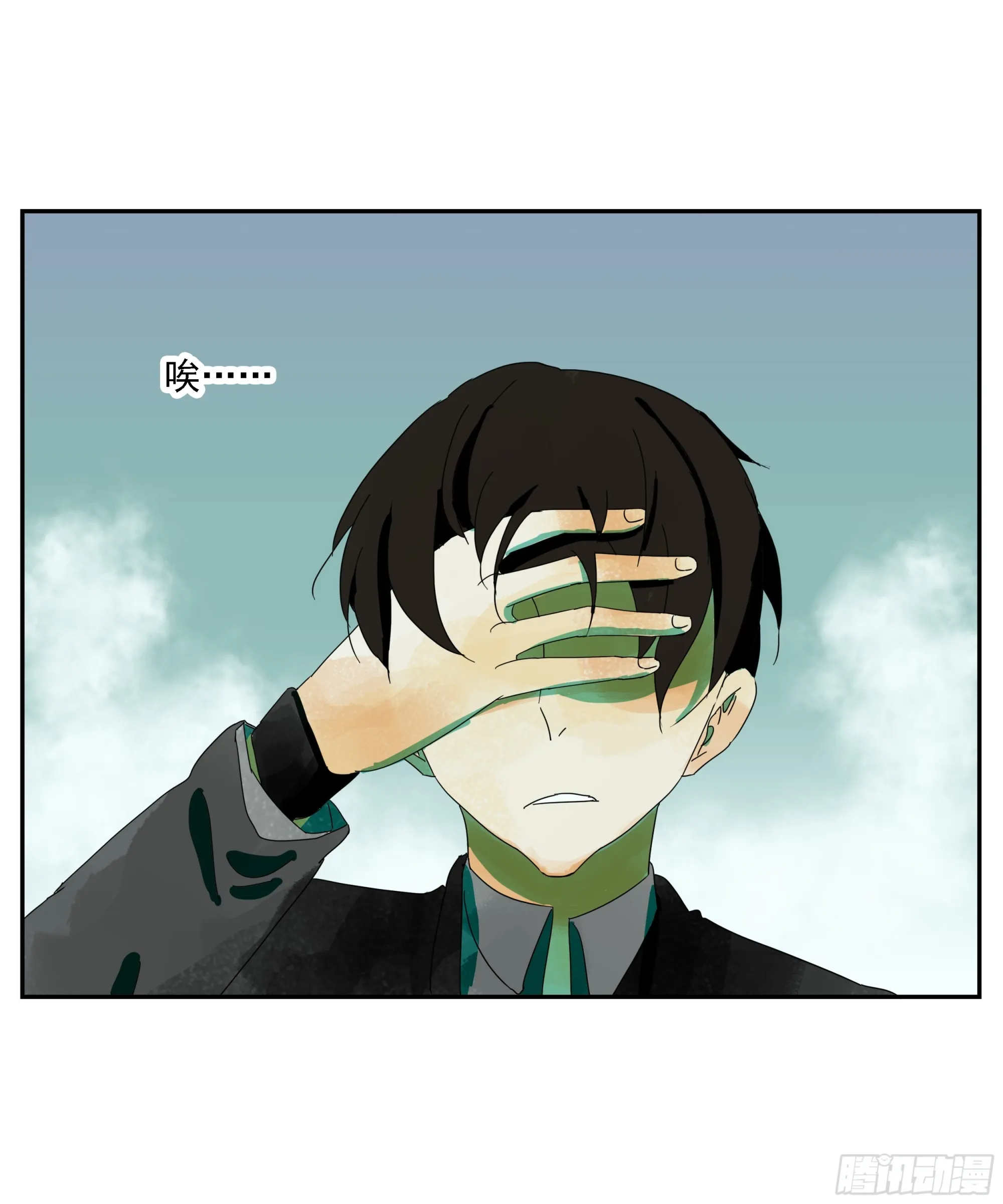 第14话 第6页