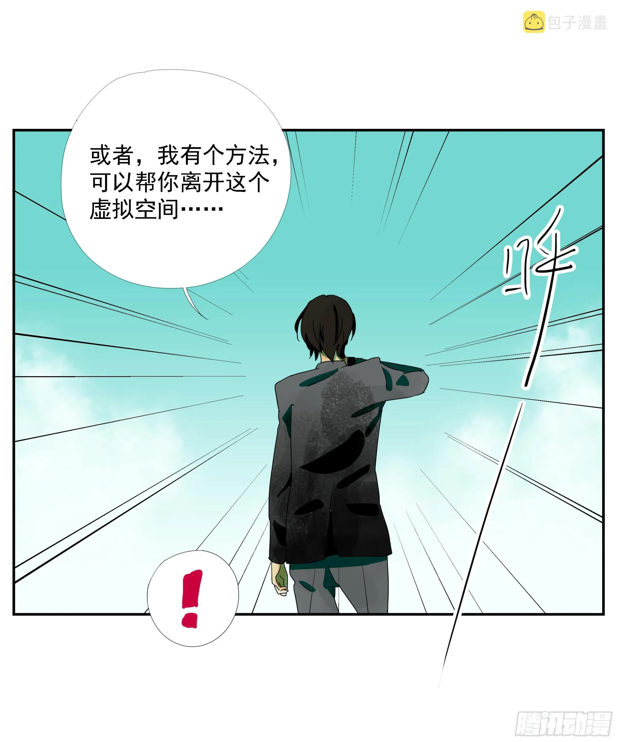 第14话 第7页