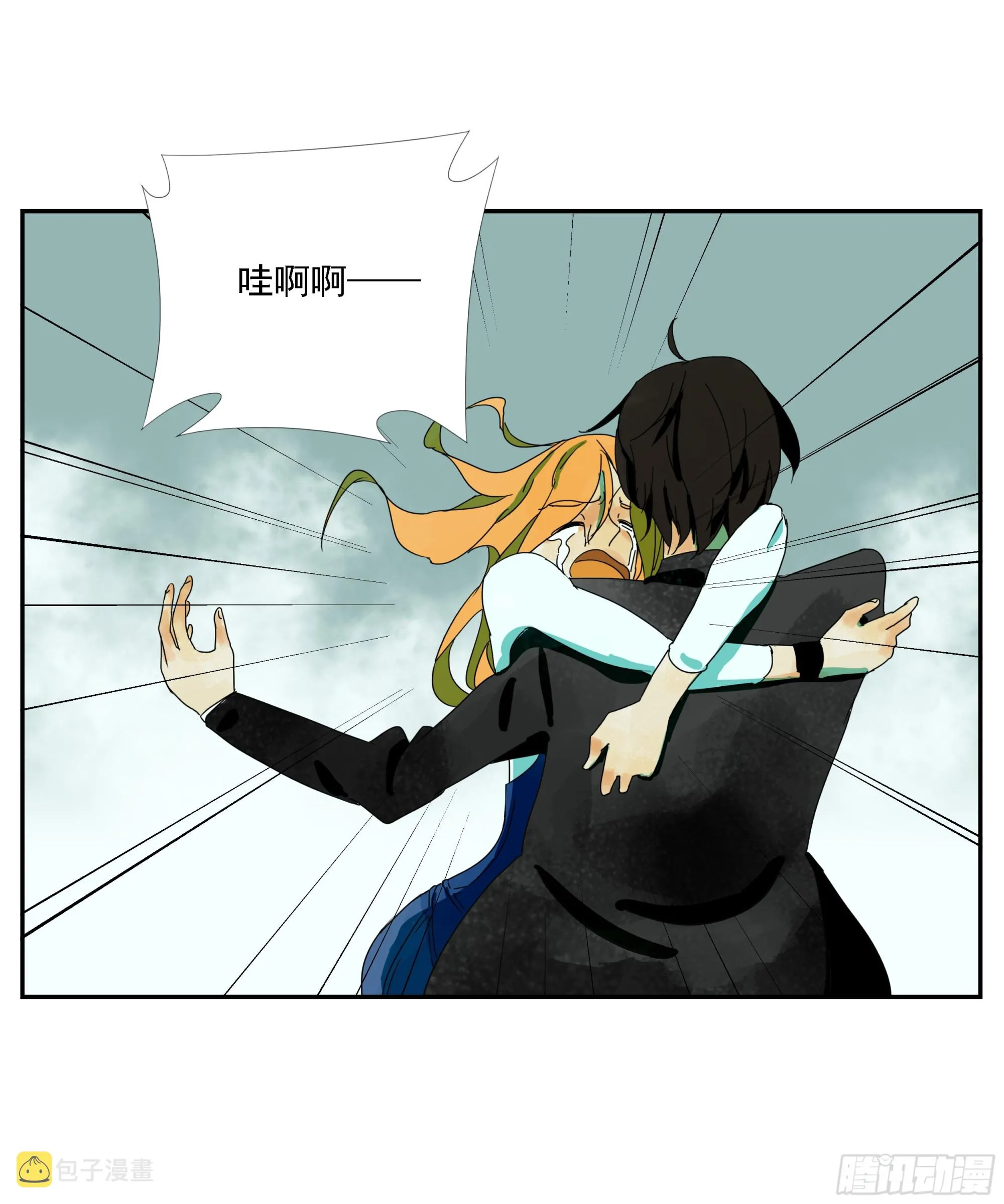第14话 第10页
