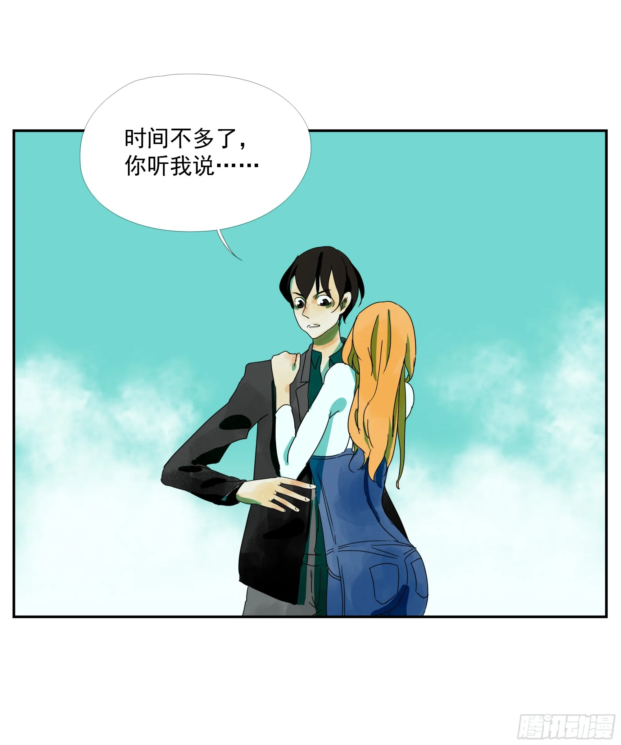 第14话 第14页