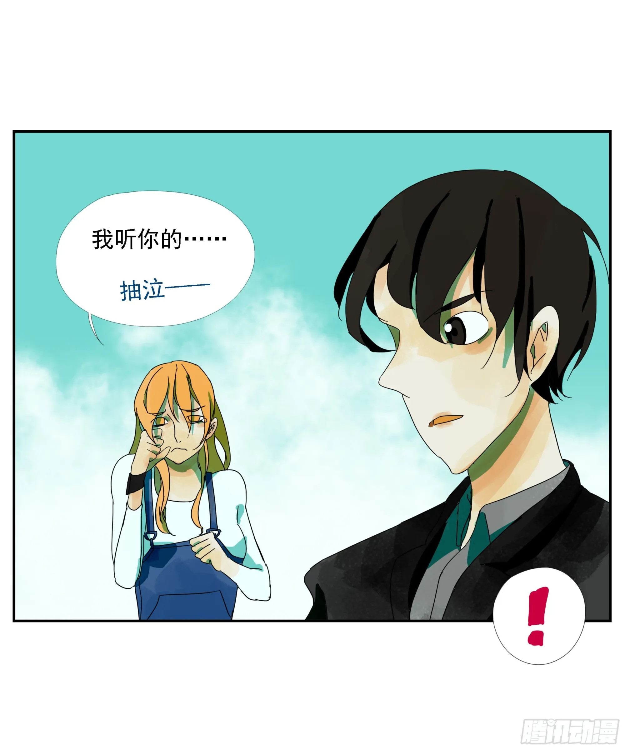 第14话 第17页