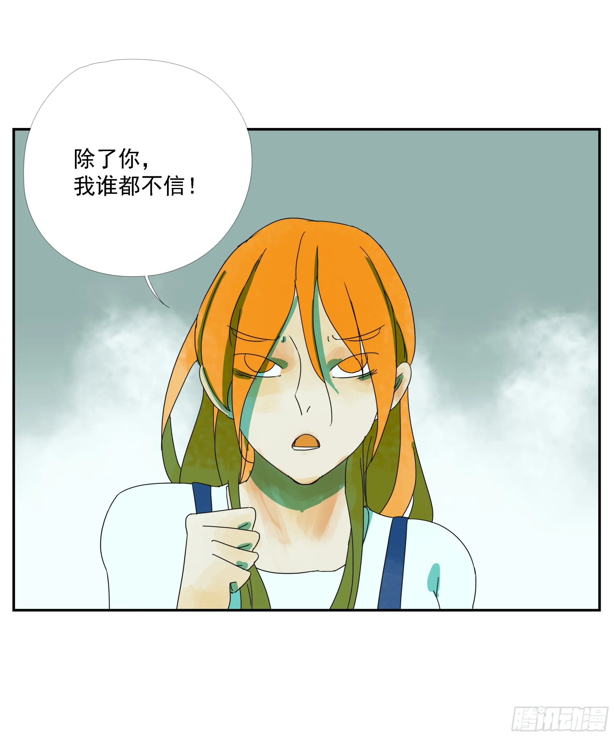 第14话 第18页