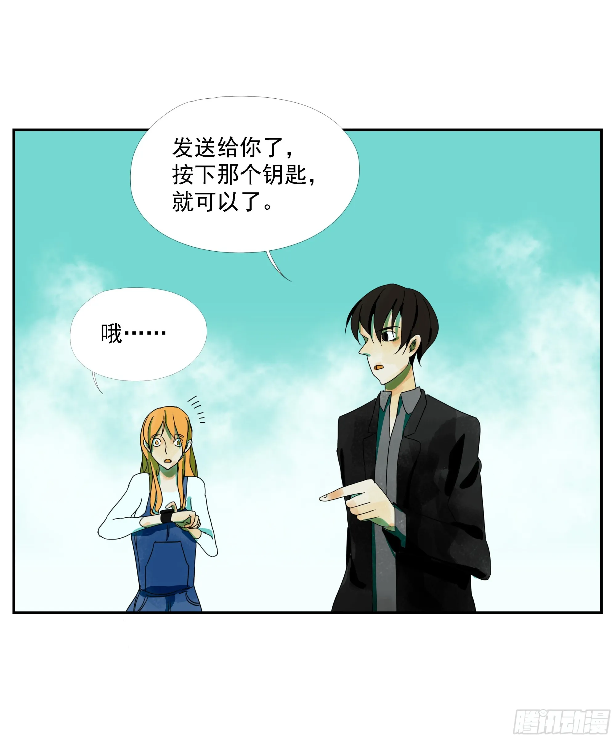 第14话 第20页