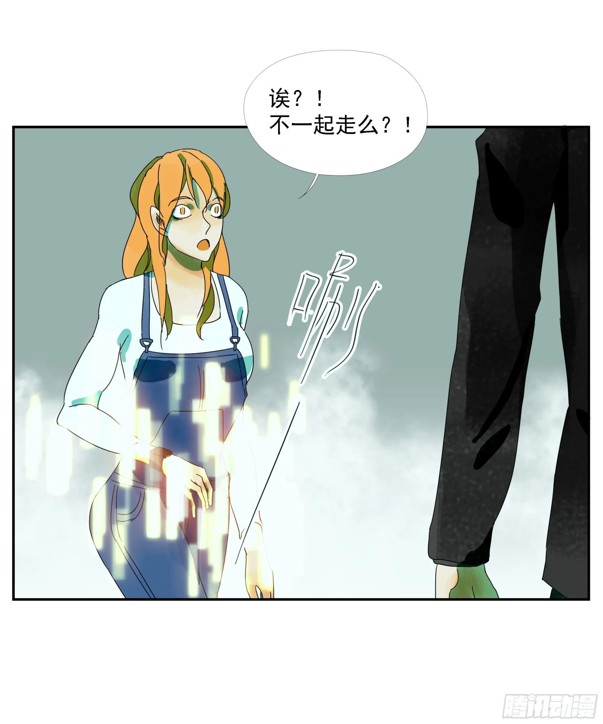 第14话 第21页