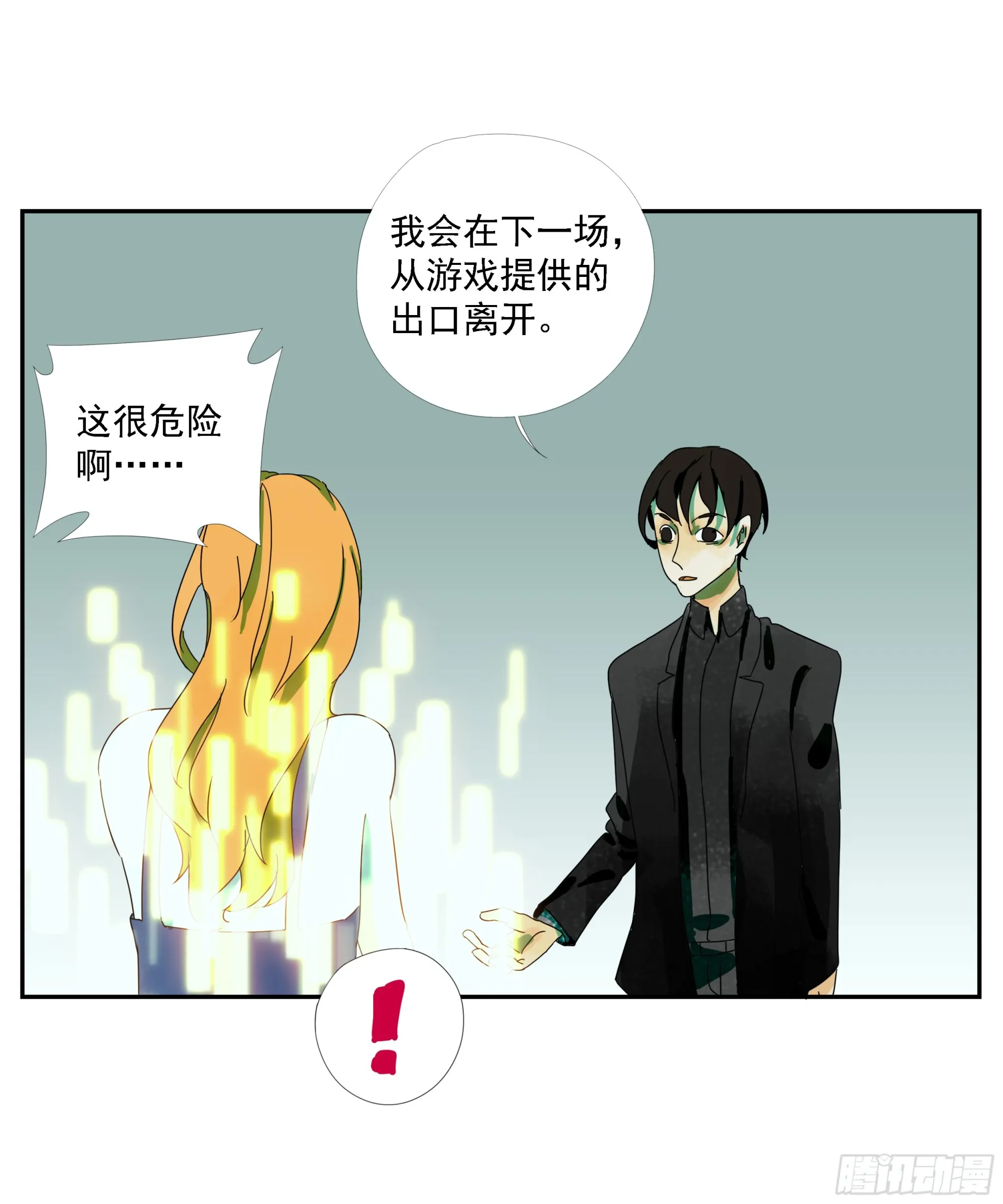 第14话 第22页