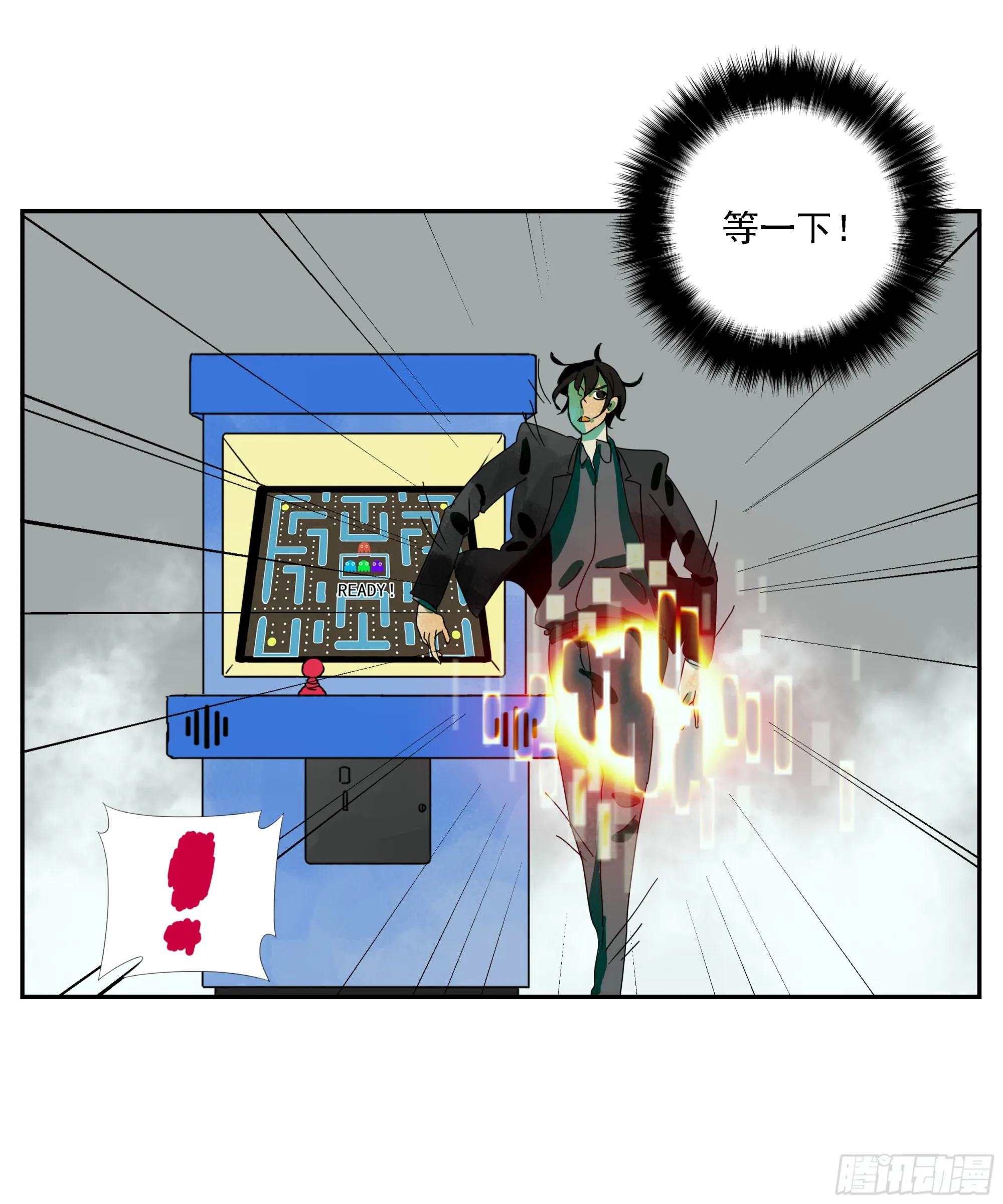第14话 第35页