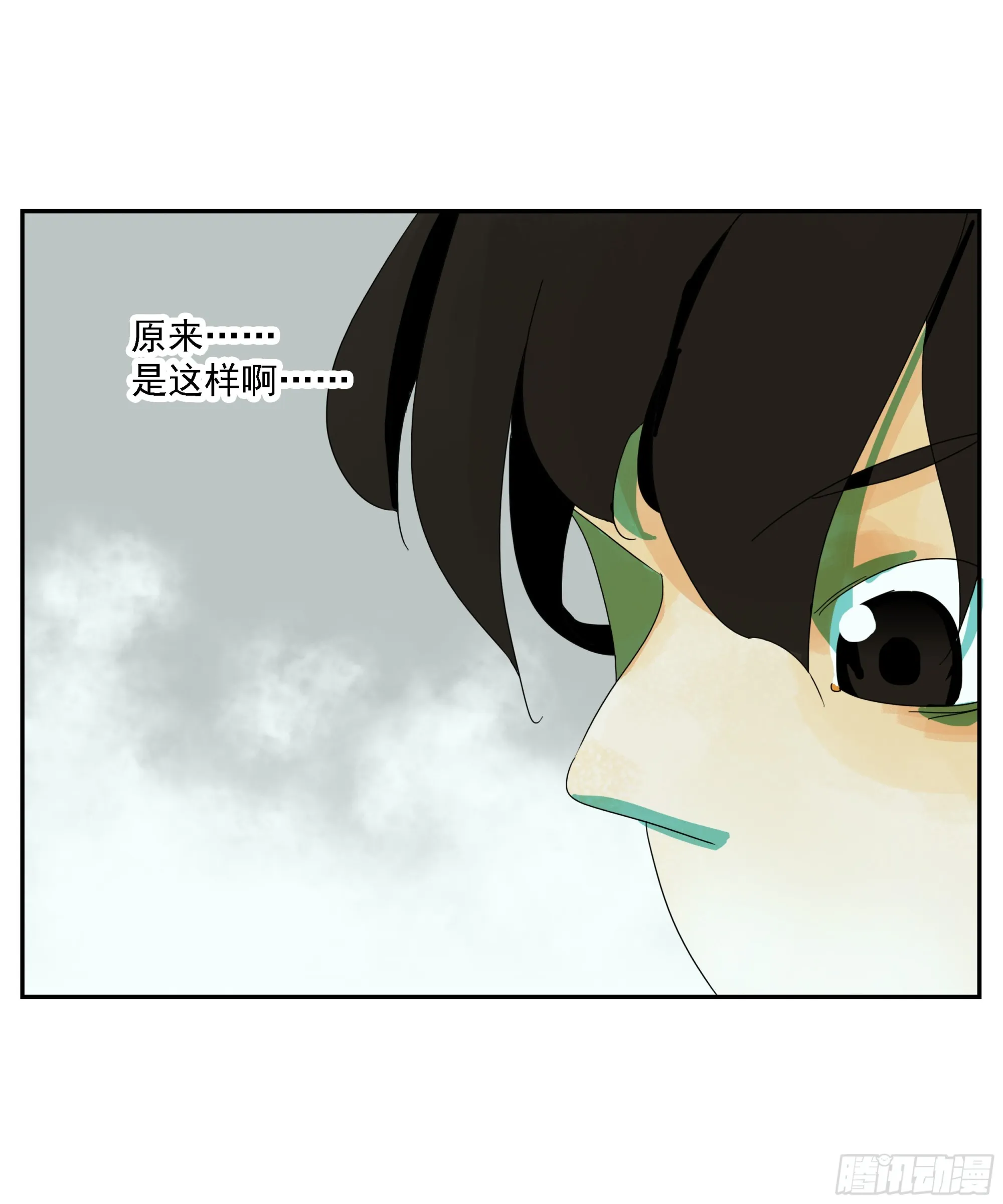 第15话 第3页