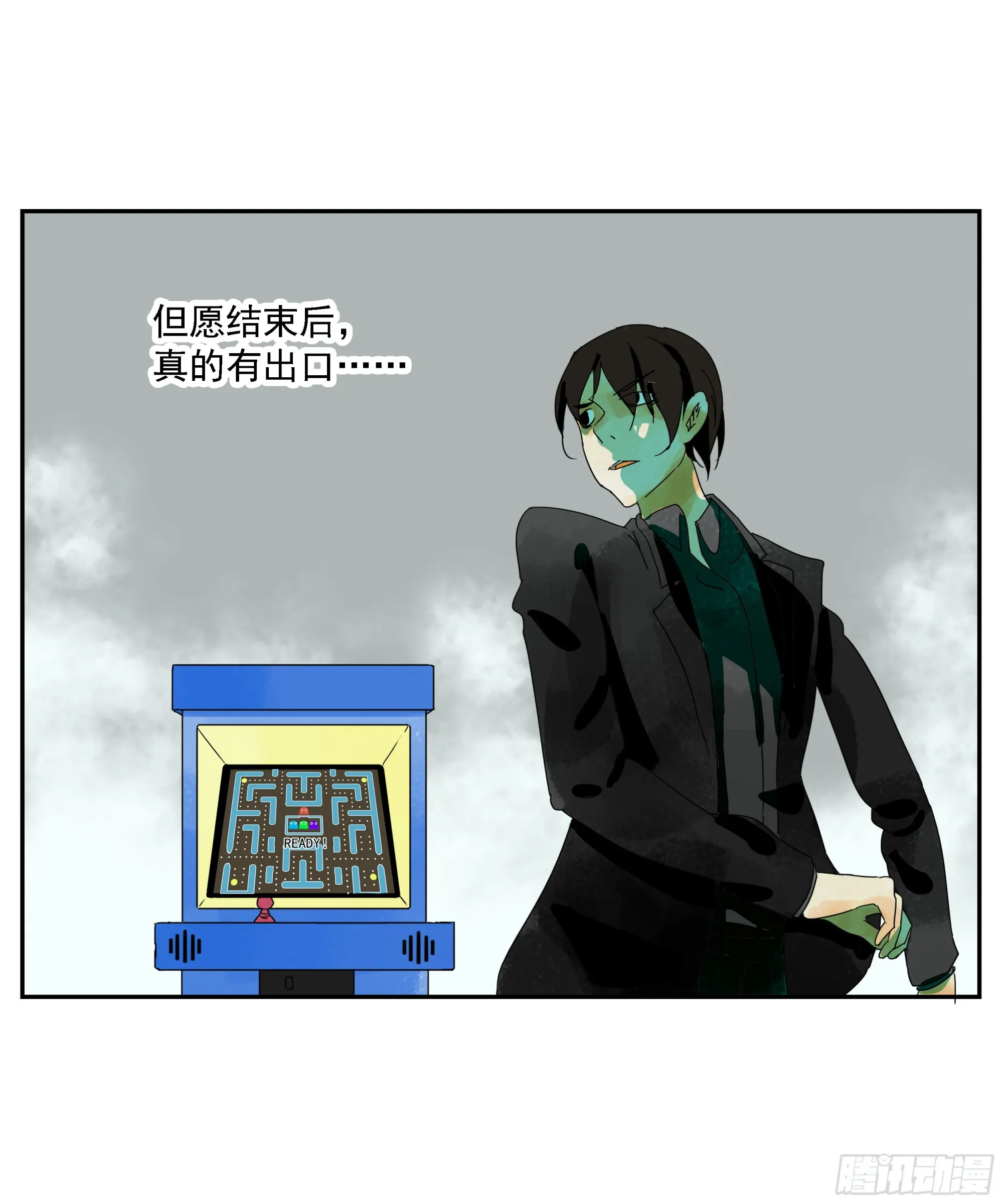 第15话 第4页