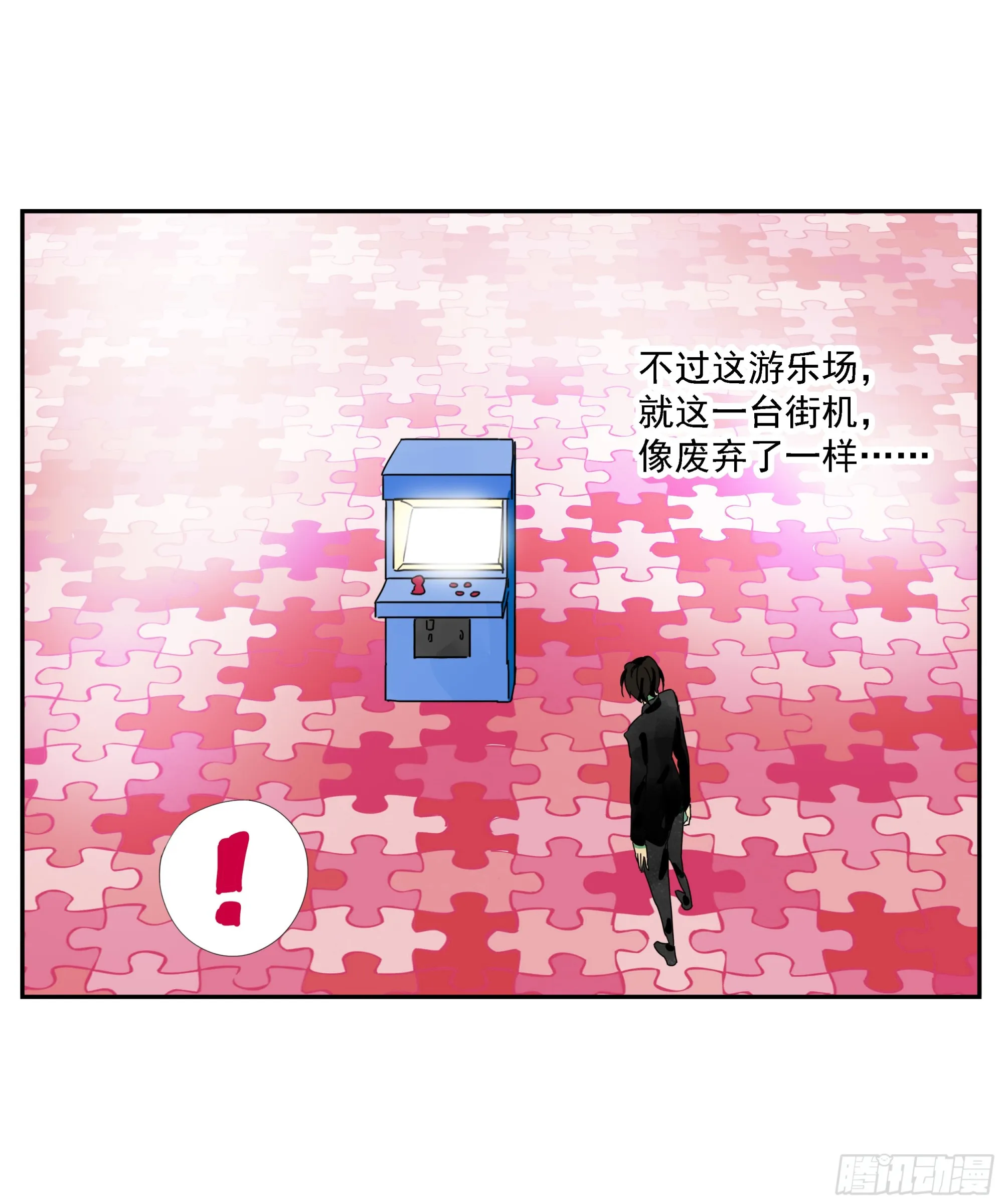 第15话 第5页