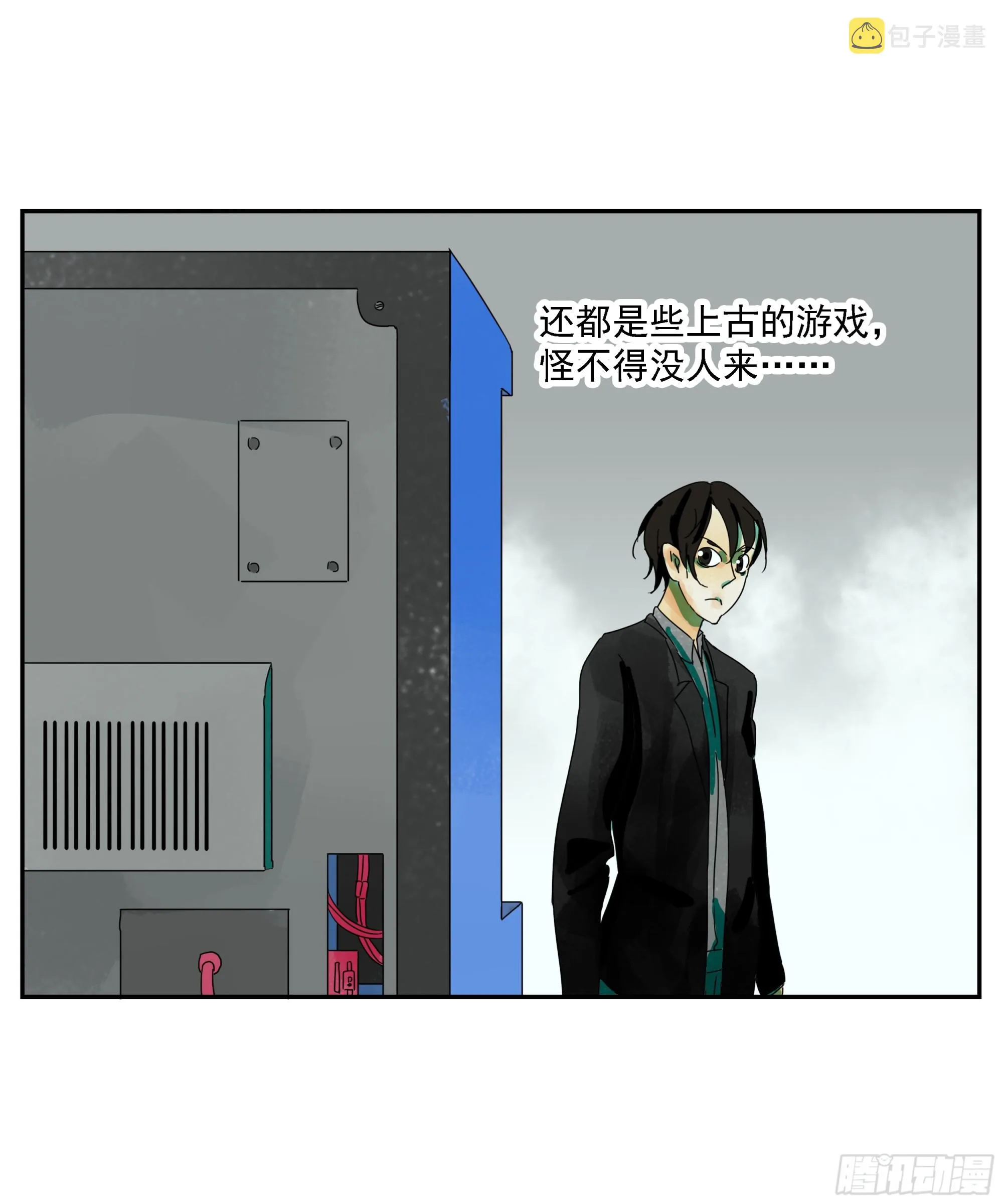 第15话 第6页