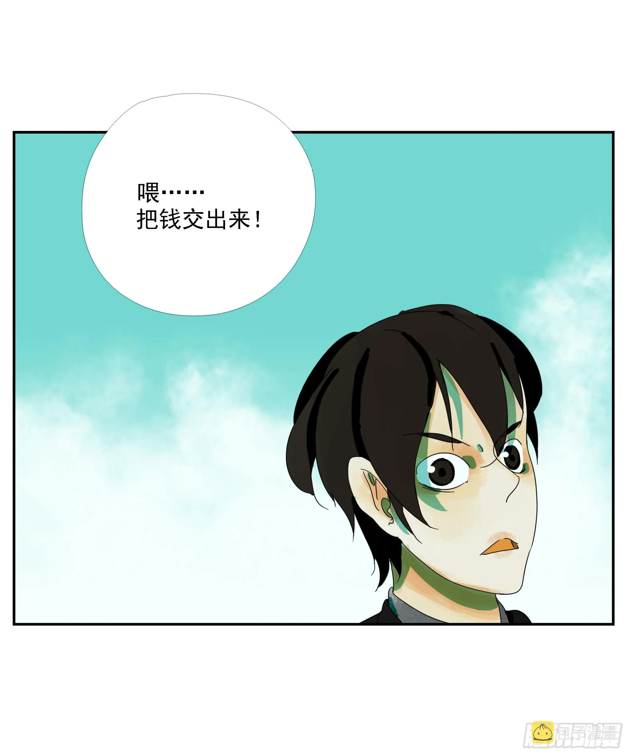 第15话 第13页