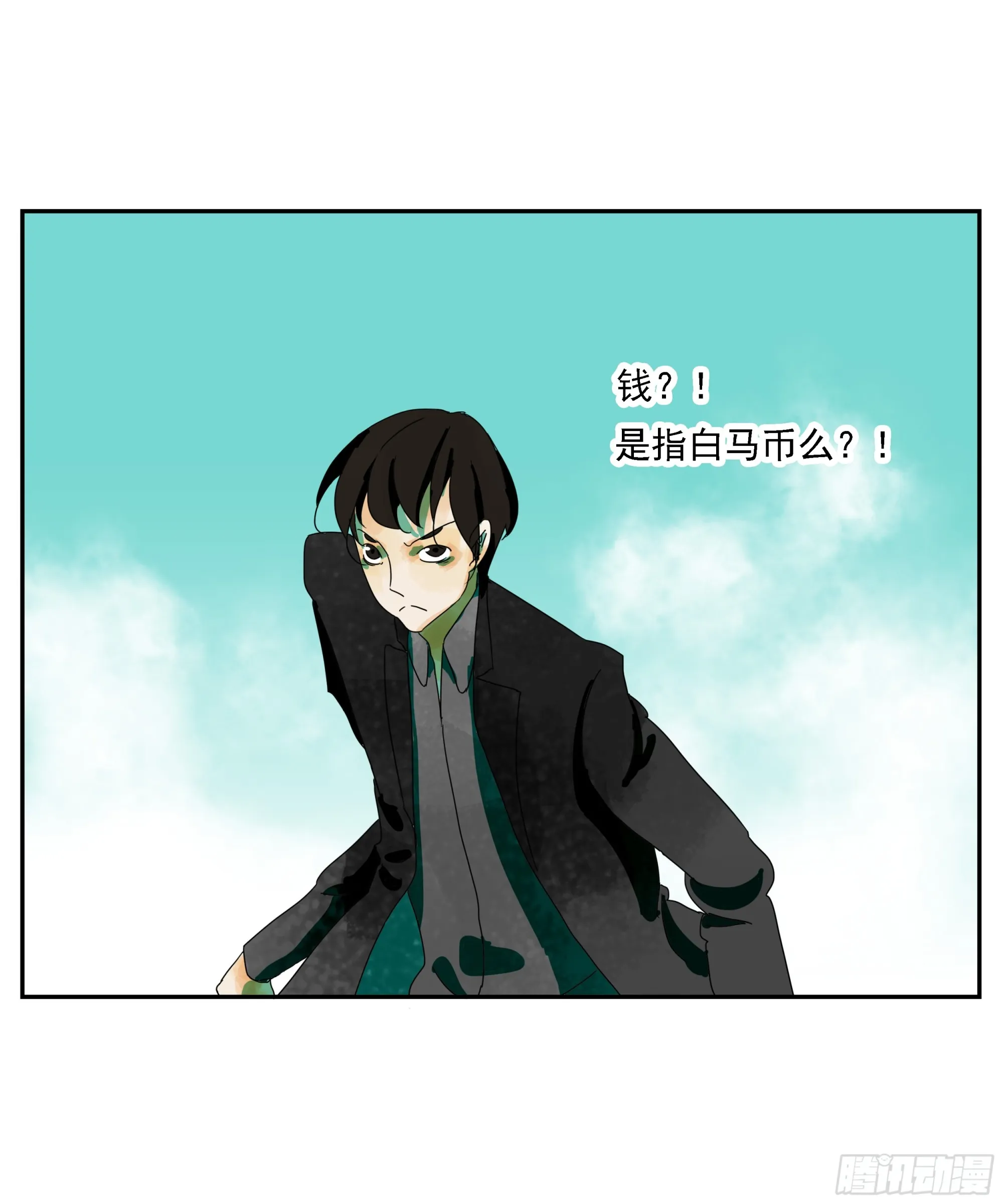 第15话 第15页