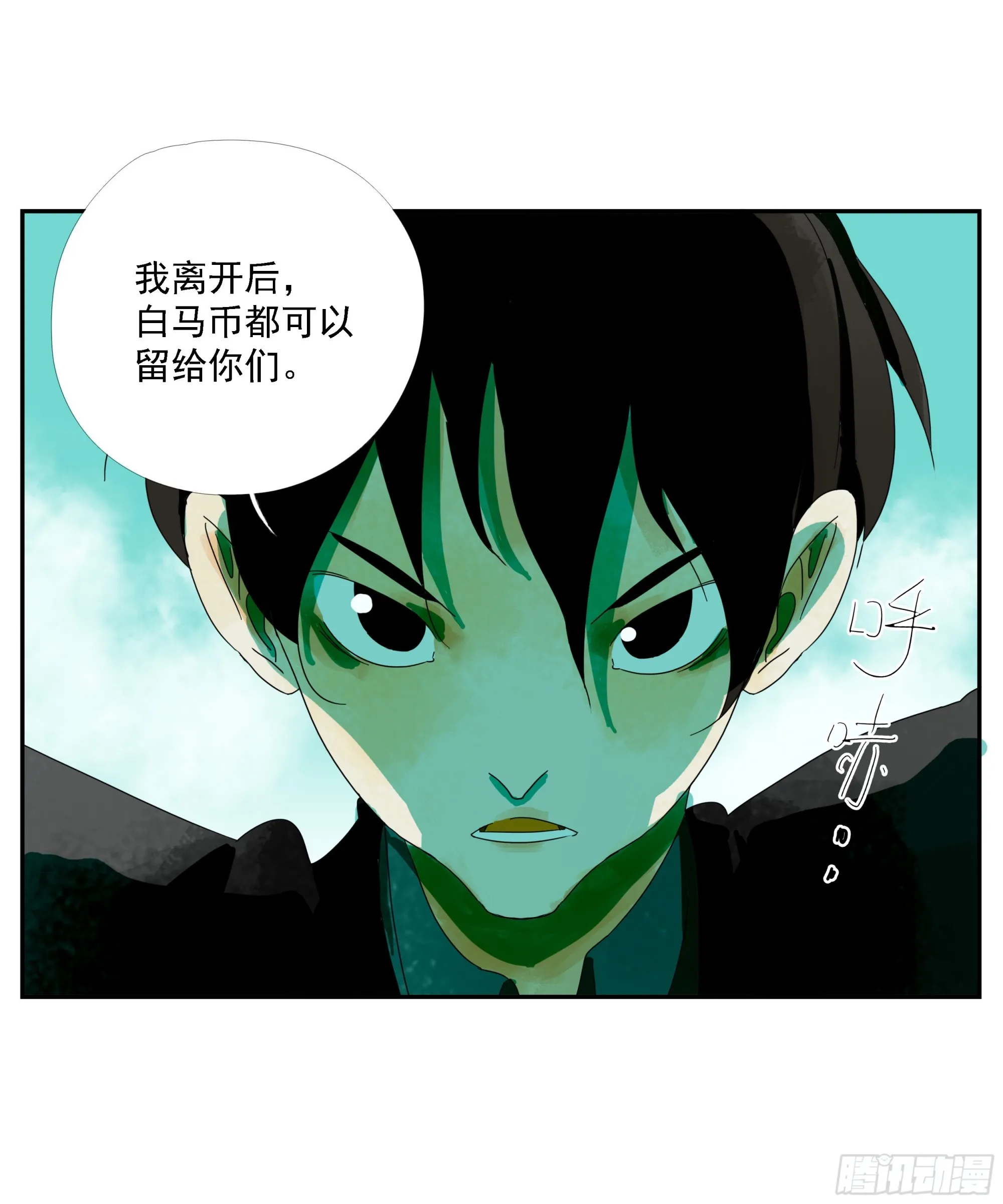 第15话 第17页