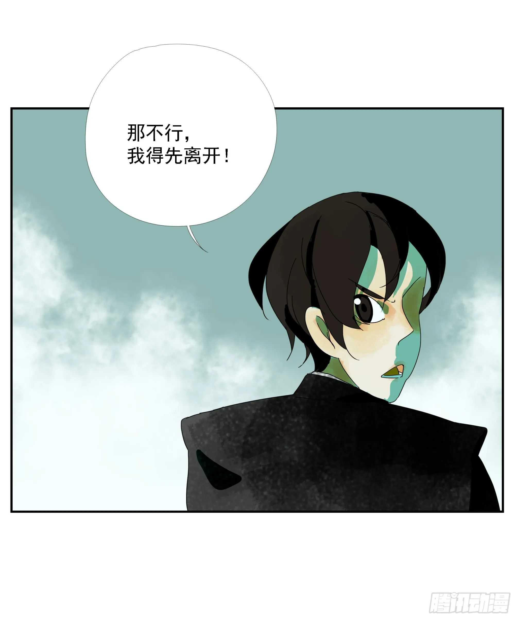 第15话 第20页