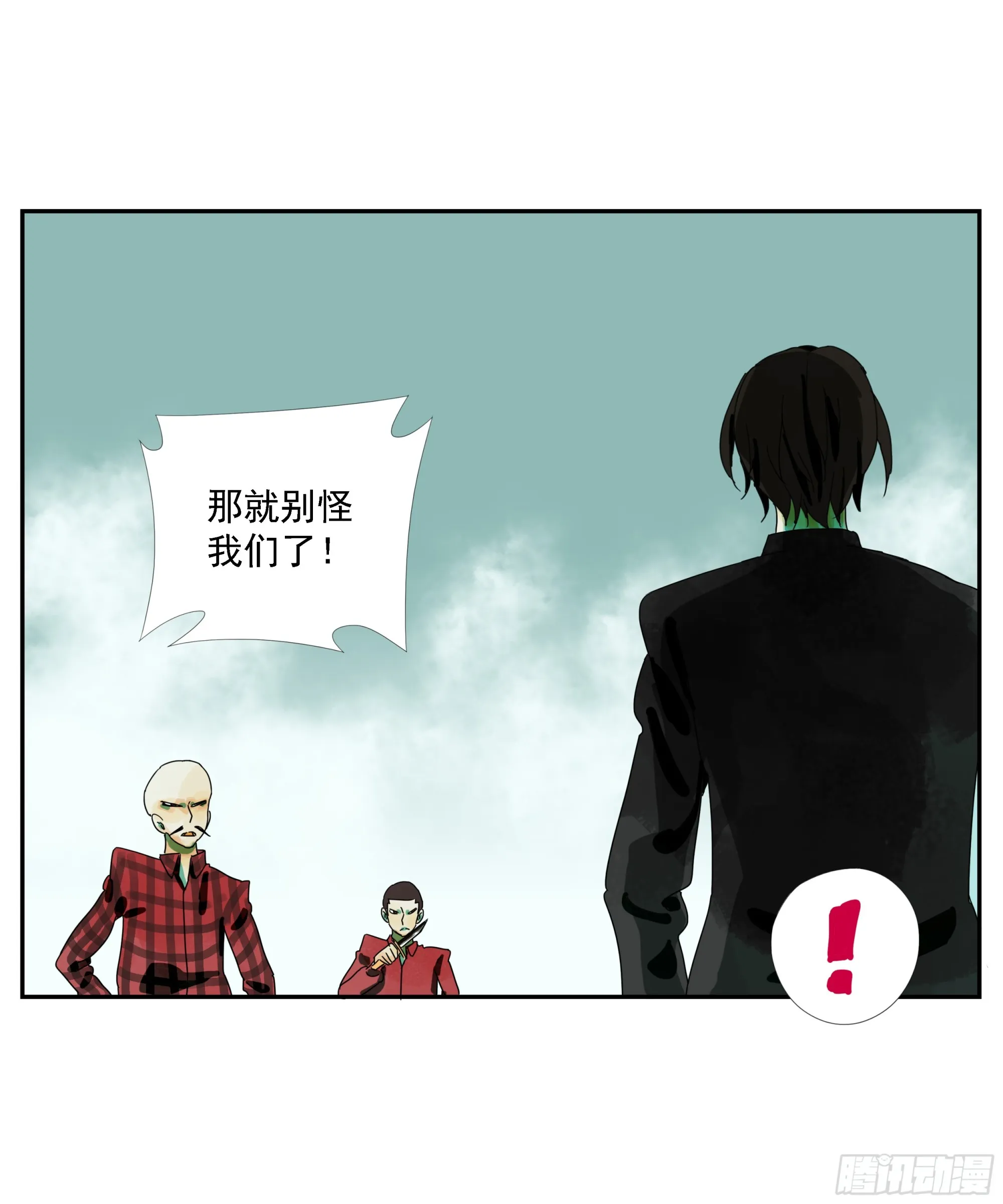 第15话 第21页