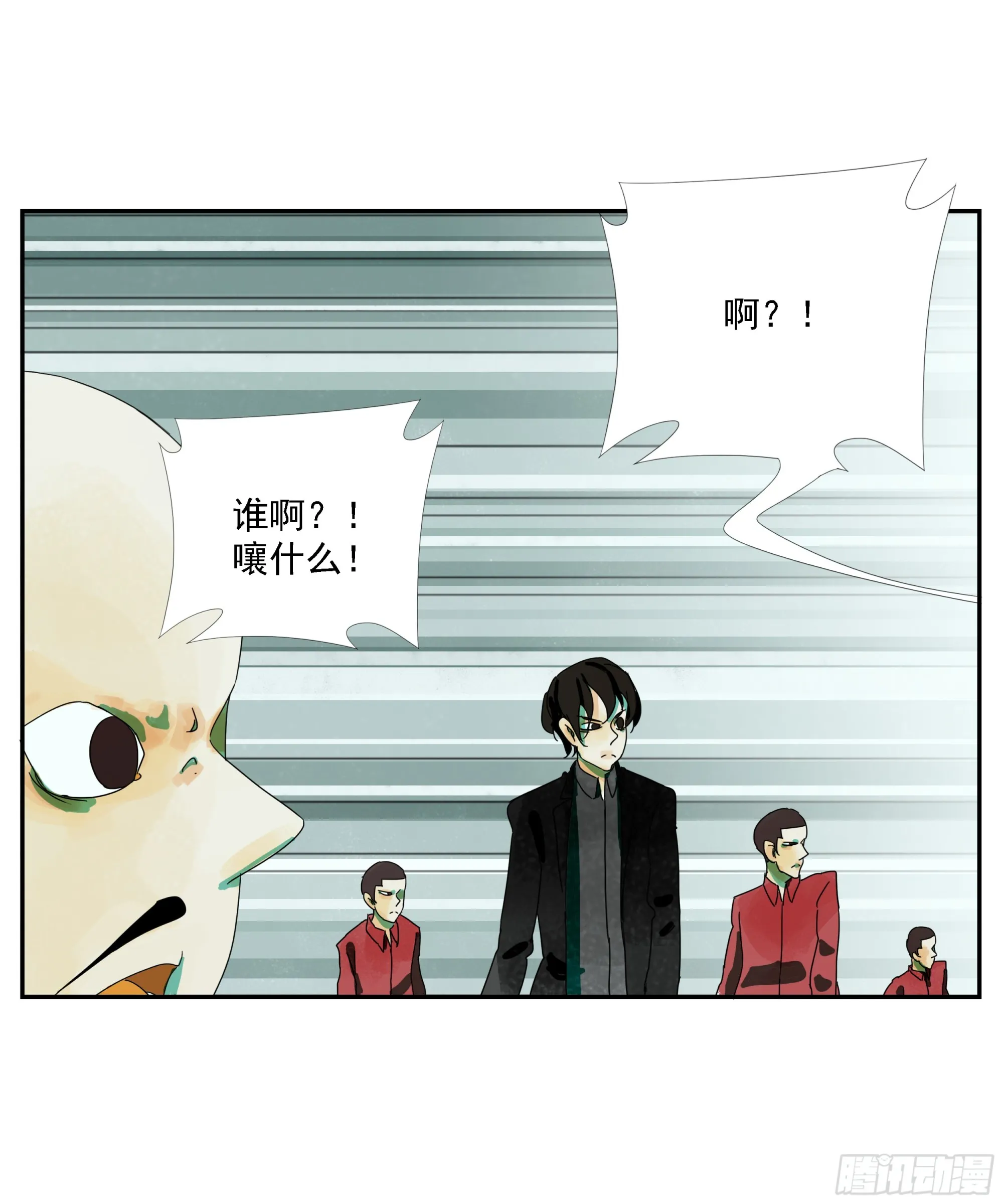 第15话 第22页