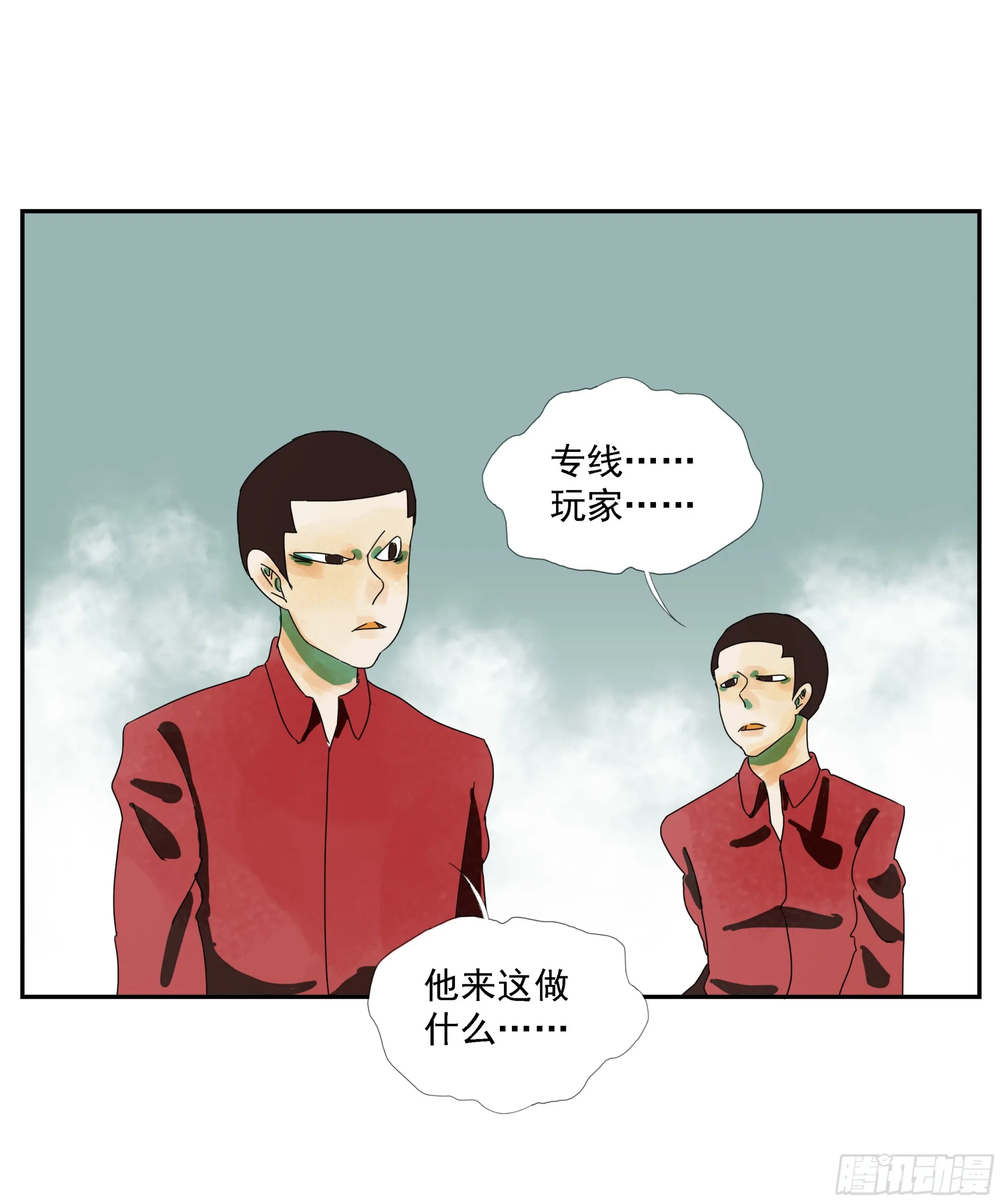 第15话 第26页