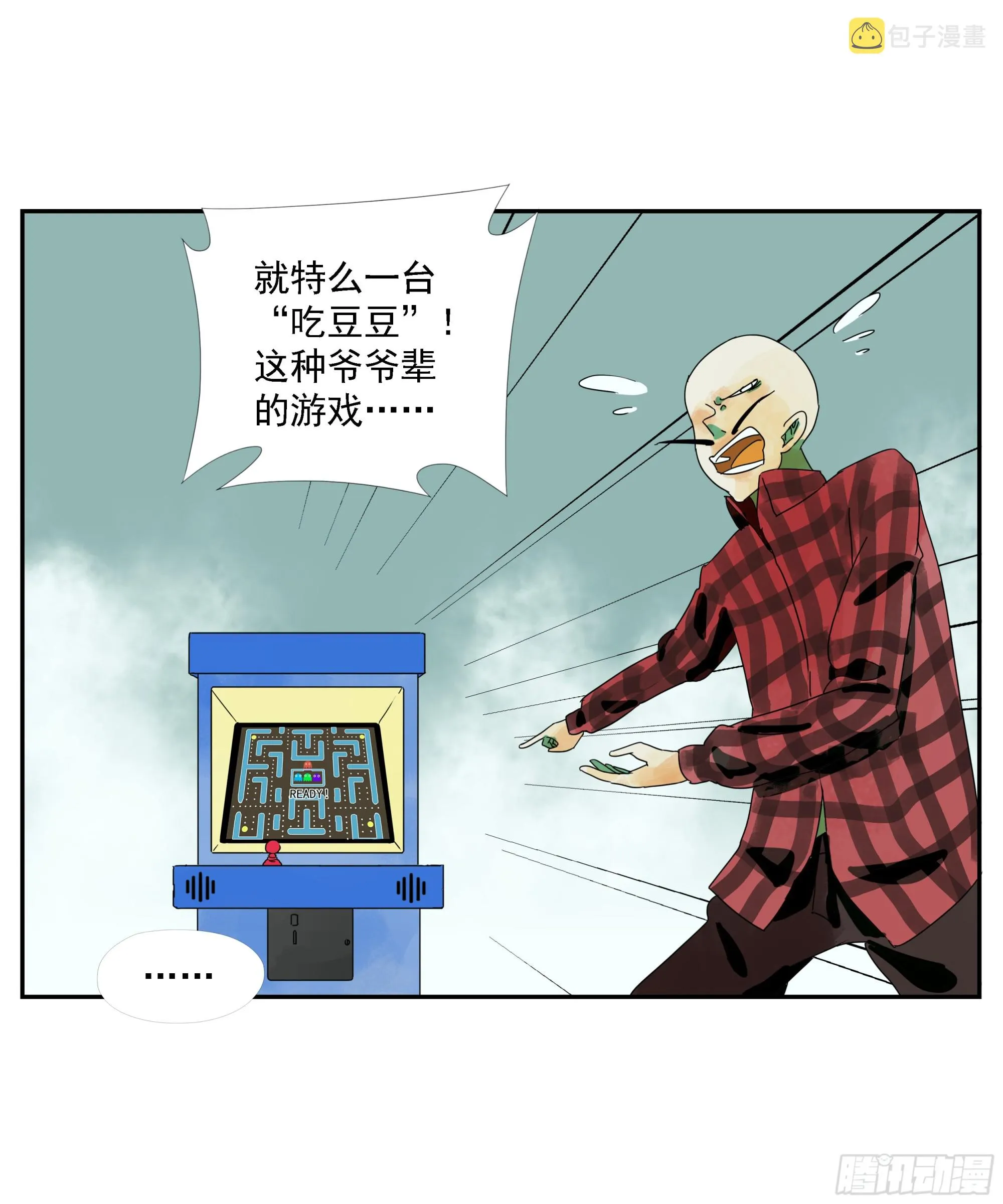 第15话 第30页