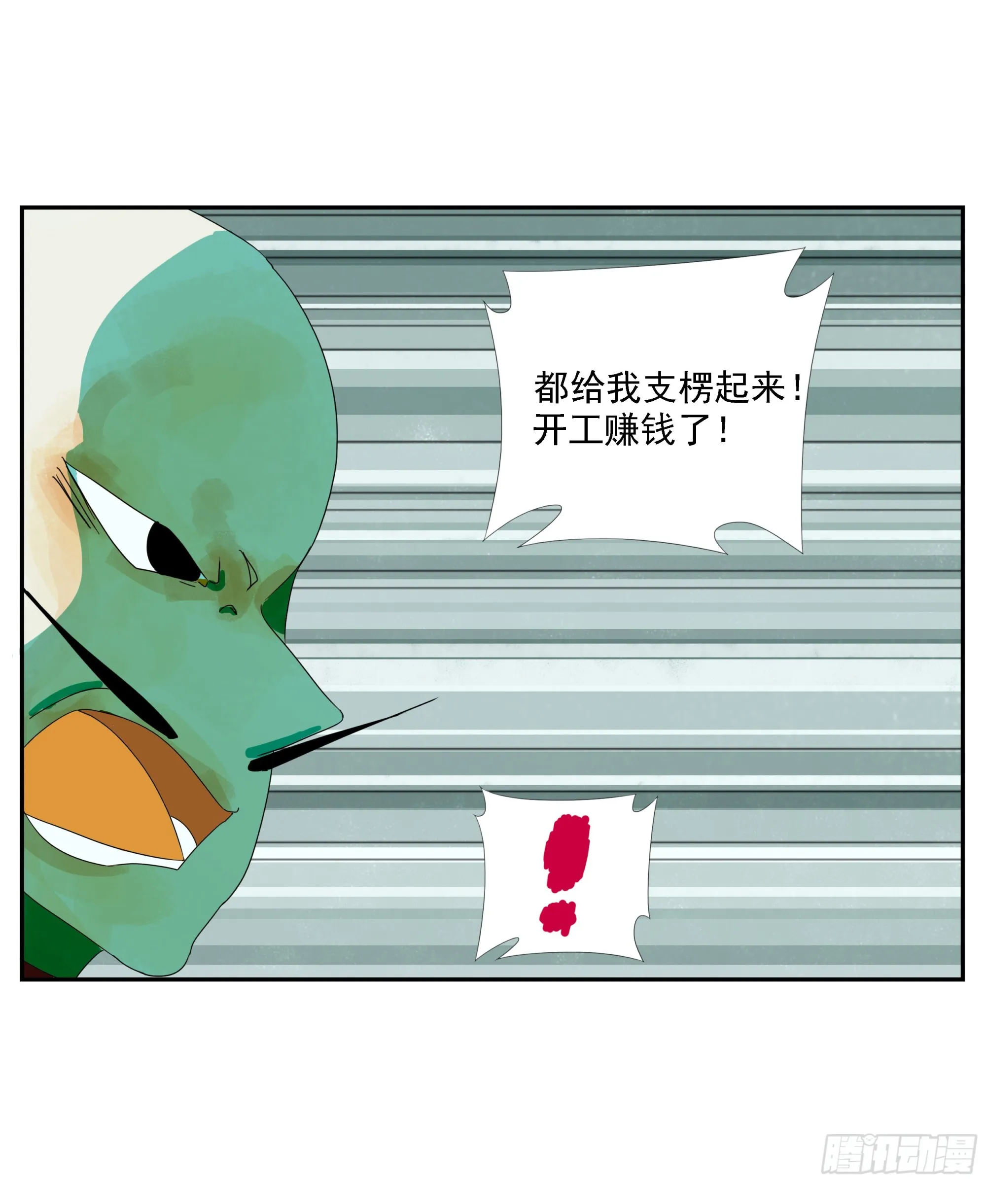第15话 第36页
