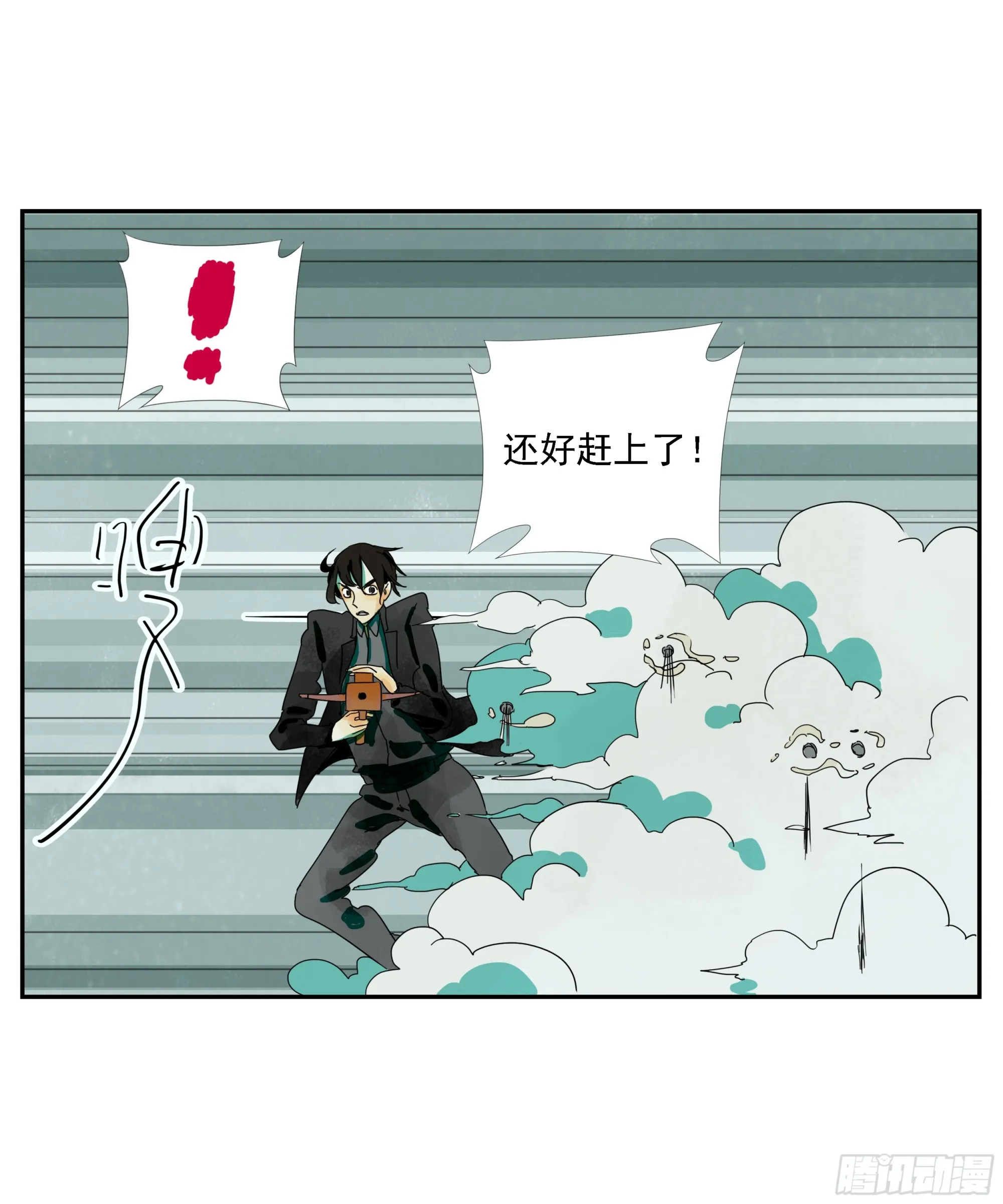 第12话 第11页