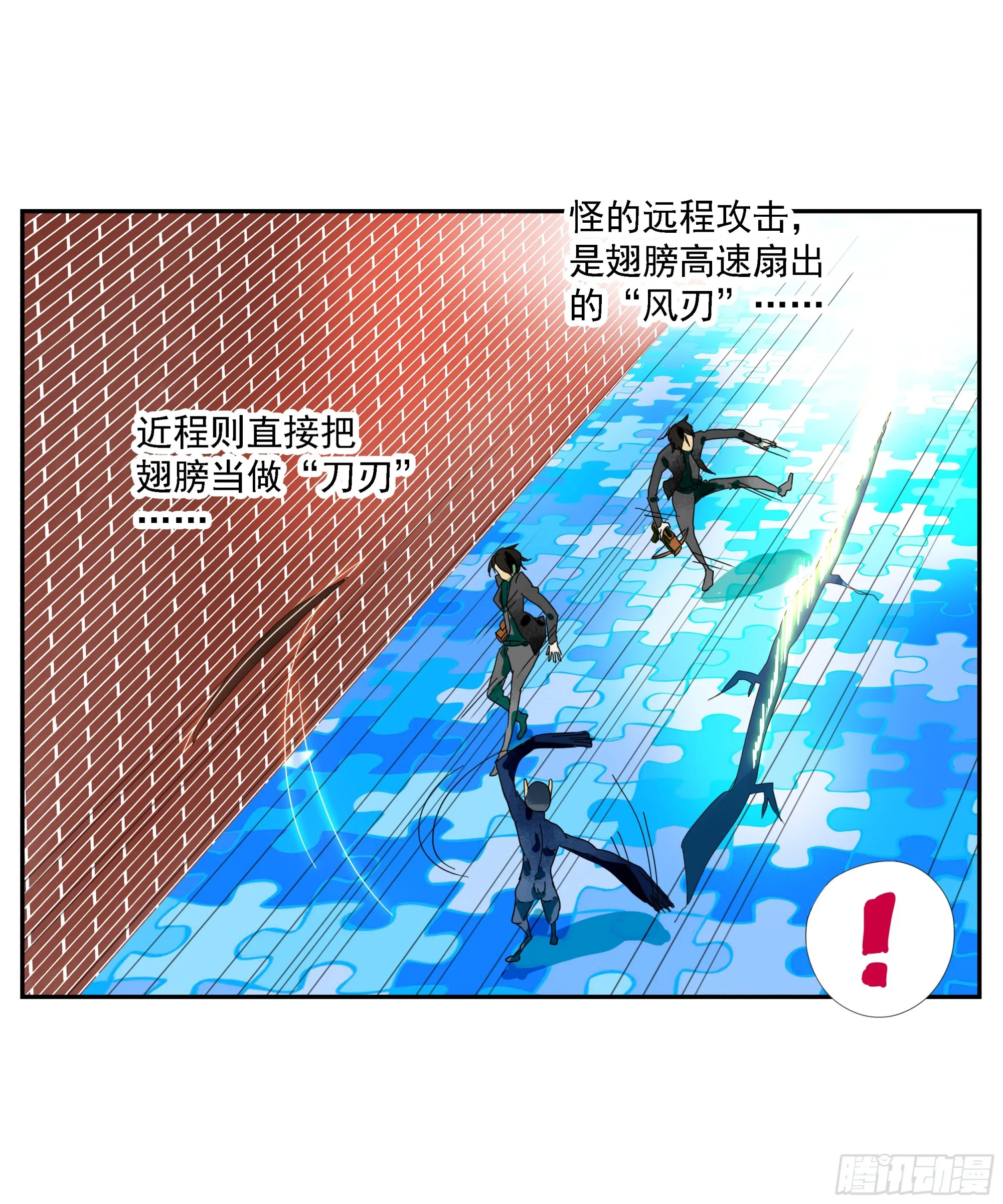 第12话 第15页