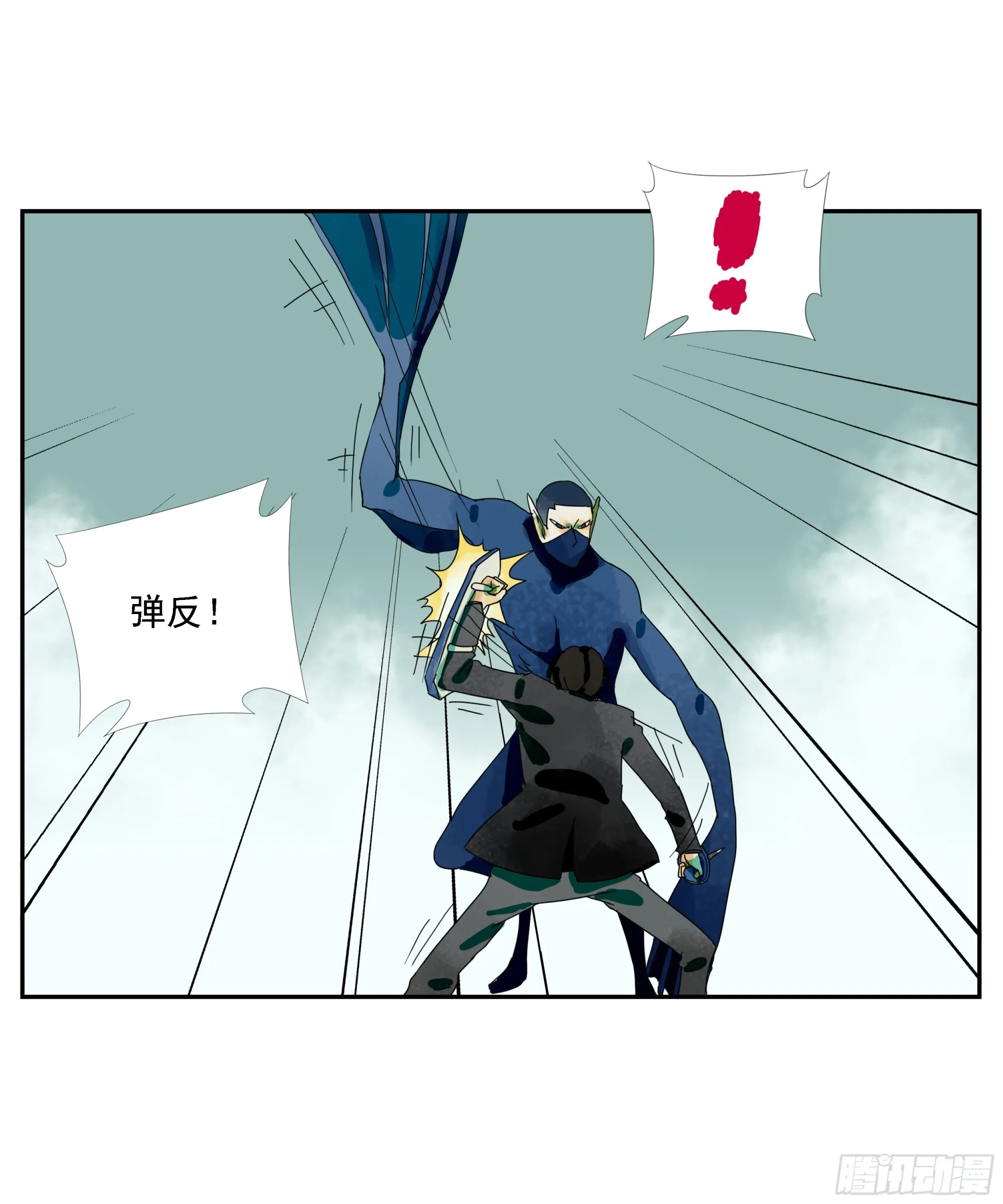 第12话 第20页
