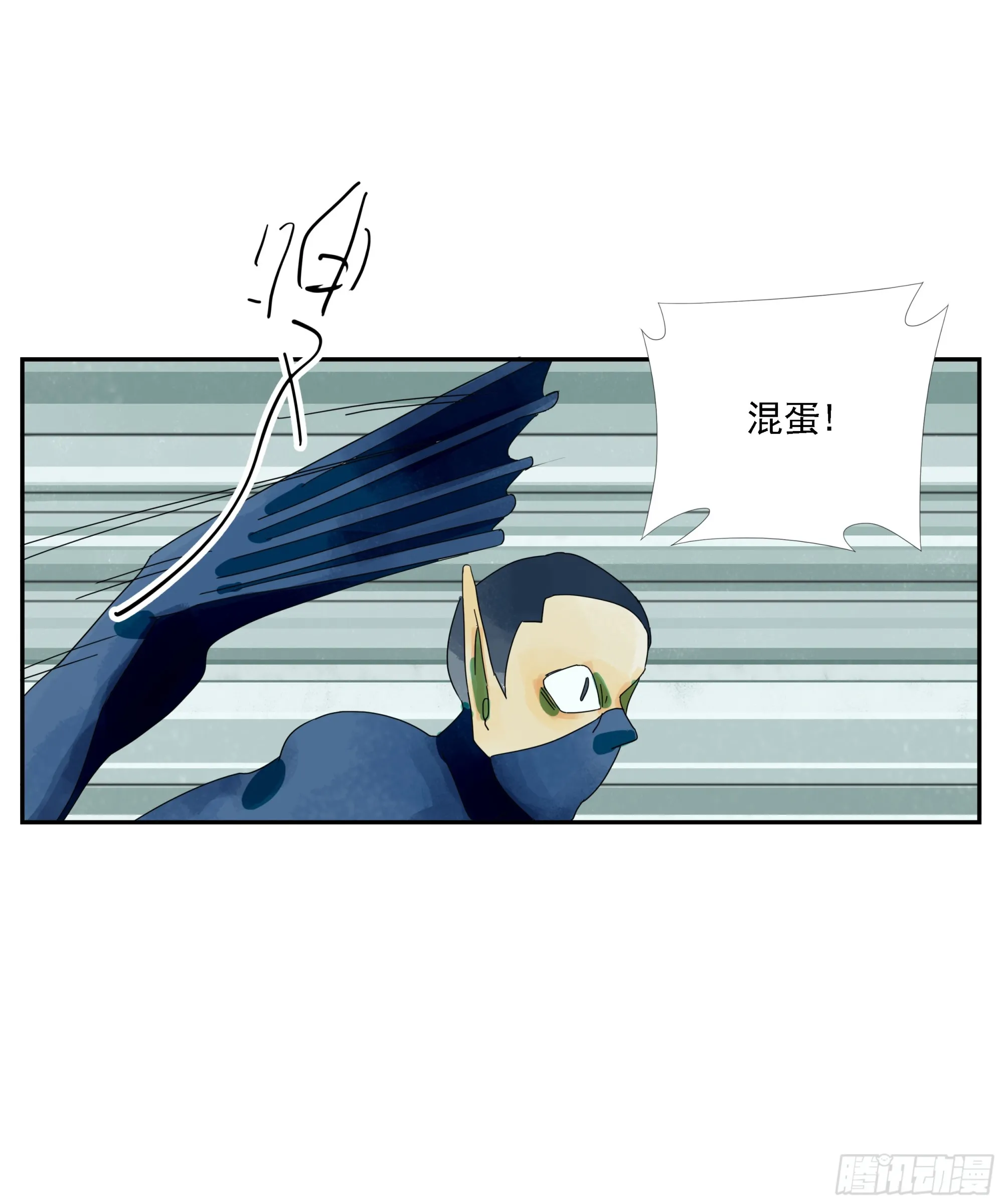 第12话 第29页