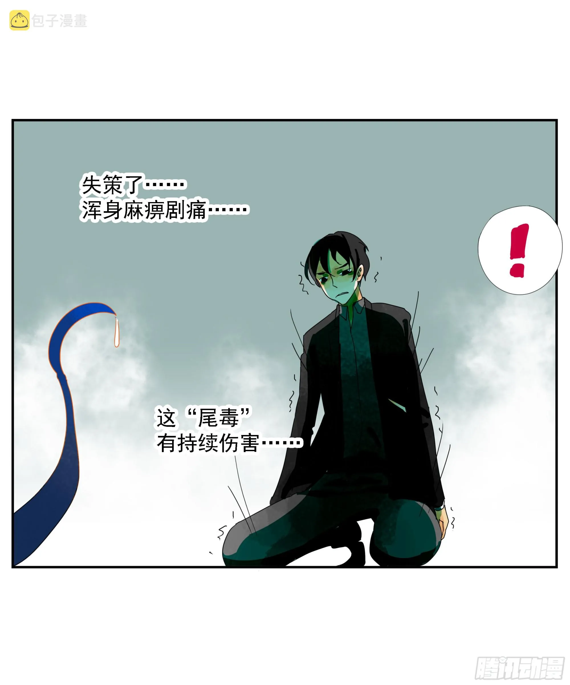 第12话 第36页