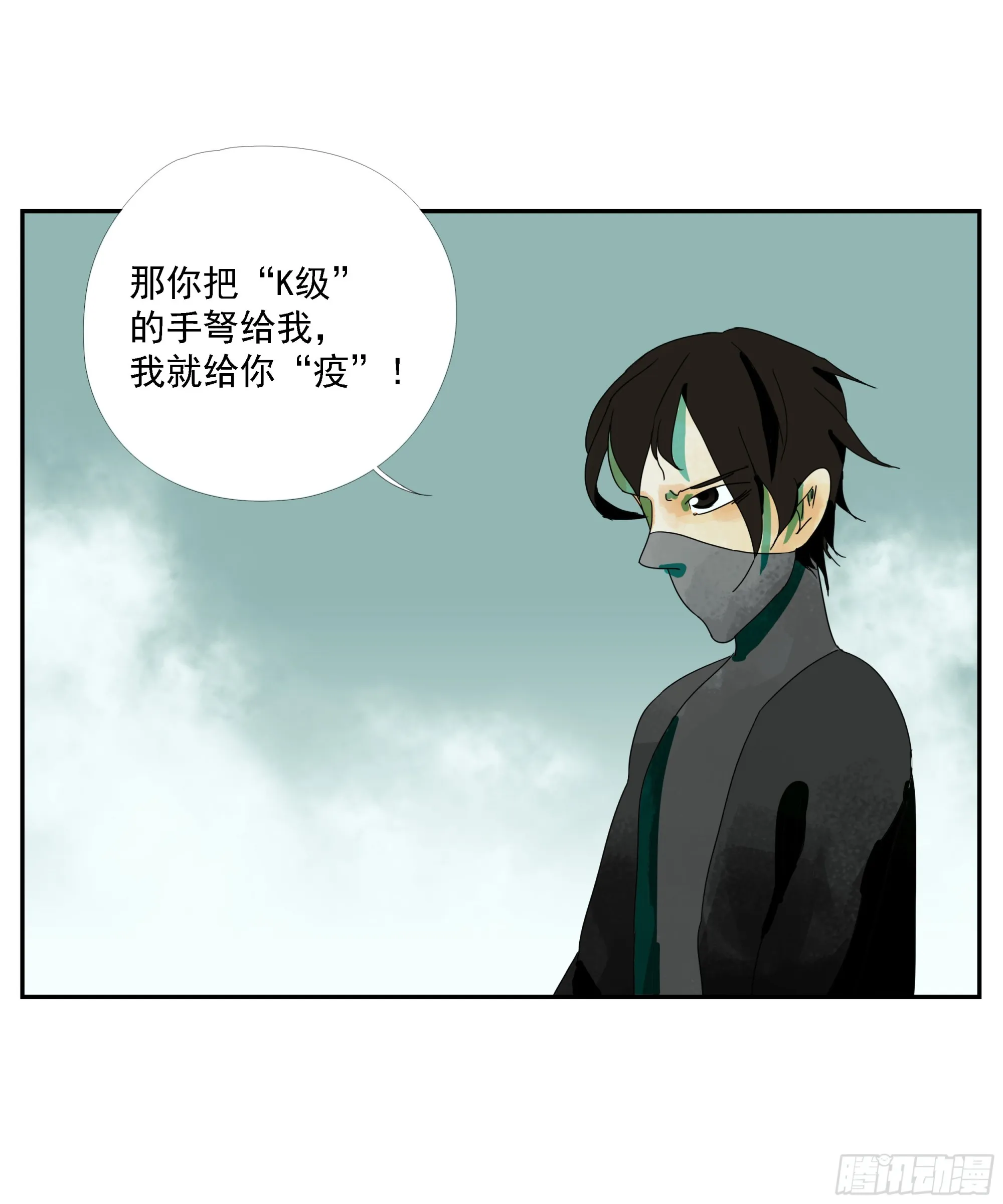 第11话 第7页