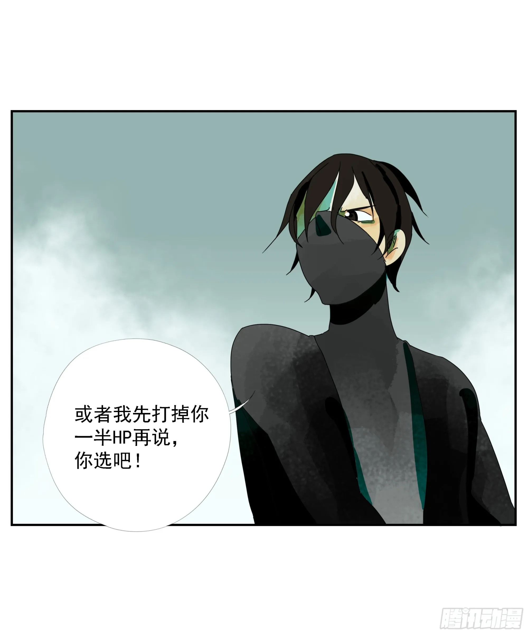 第11话 第9页