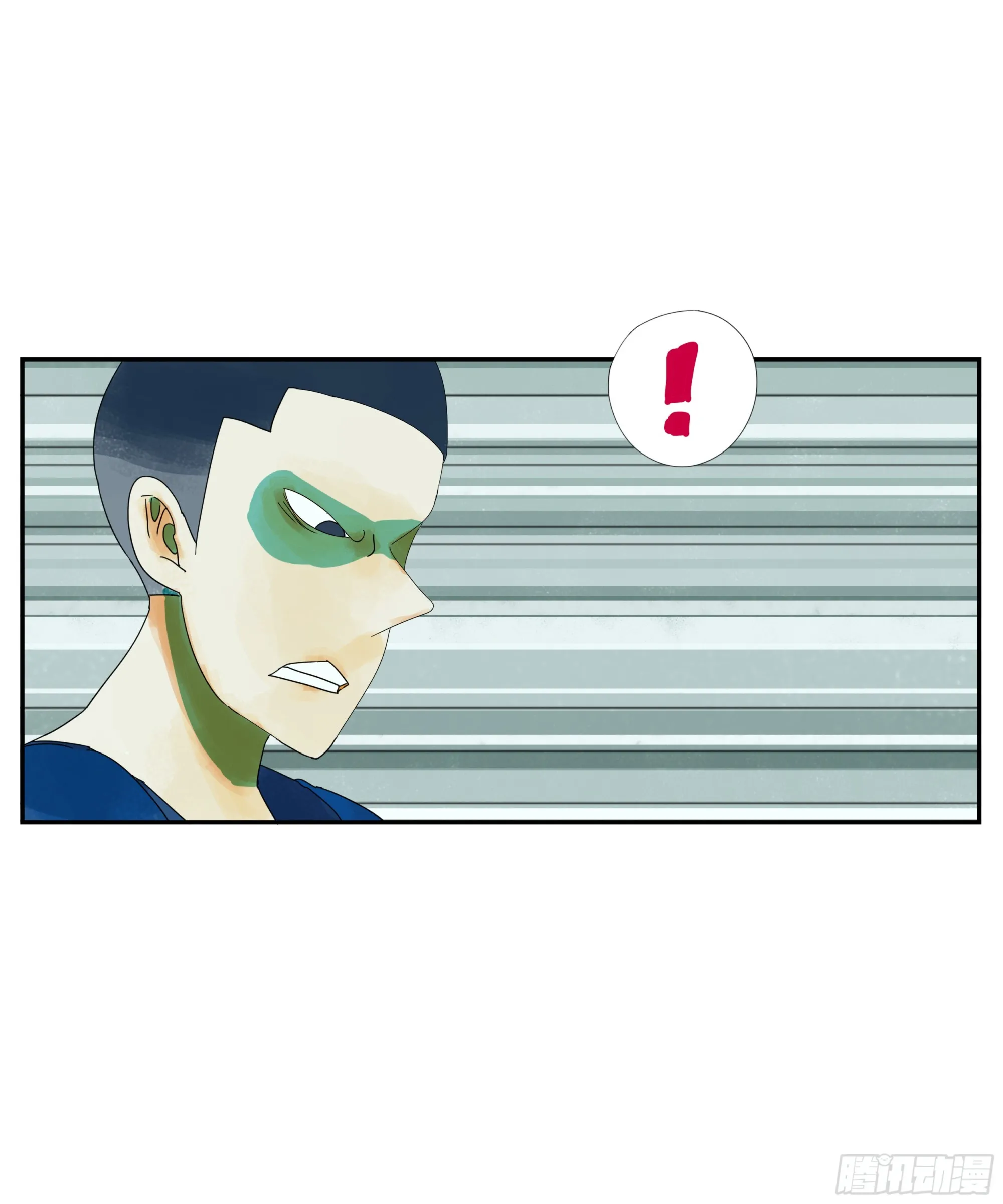 第11话 第14页